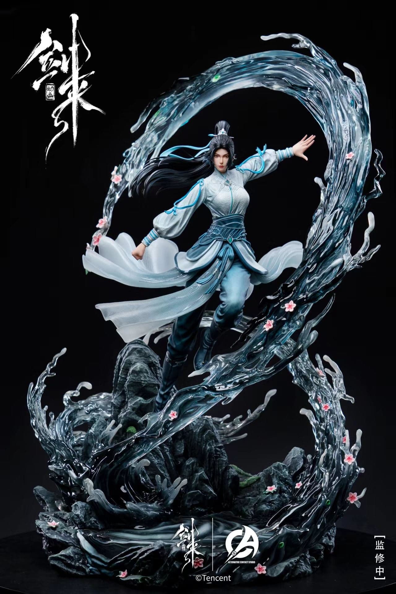 Sword of Coming Touch Studio Ning Yao 3