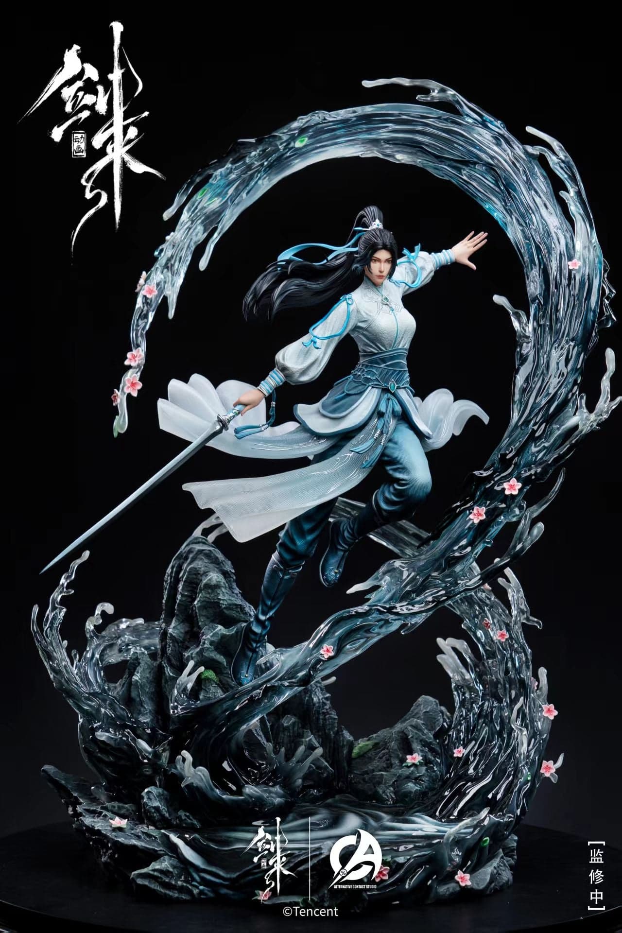Sword of Coming Touch Studio Ning Yao 4
