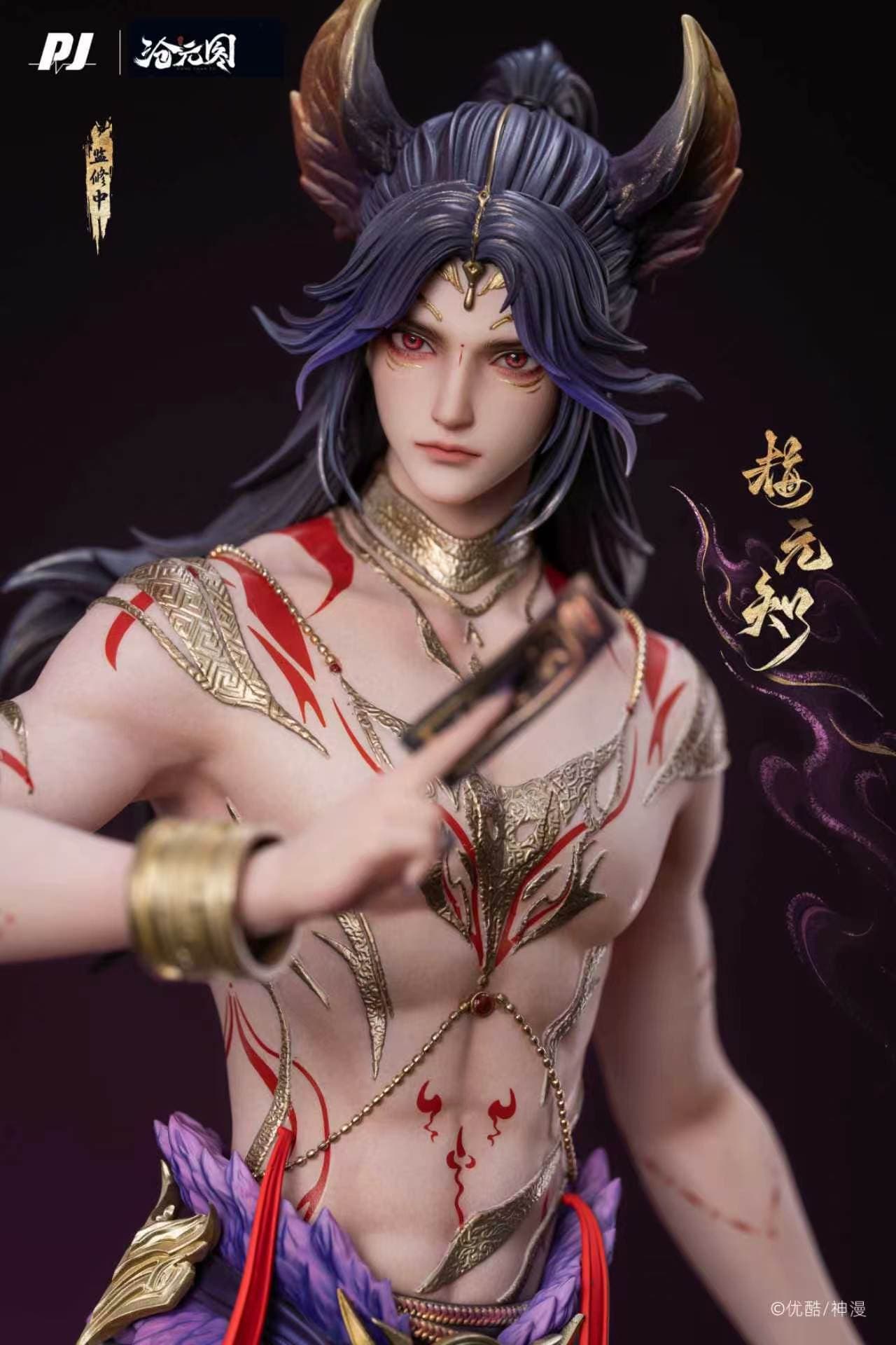 The Demon Hunter PiJi Studio Mei Yuanzhi 1
