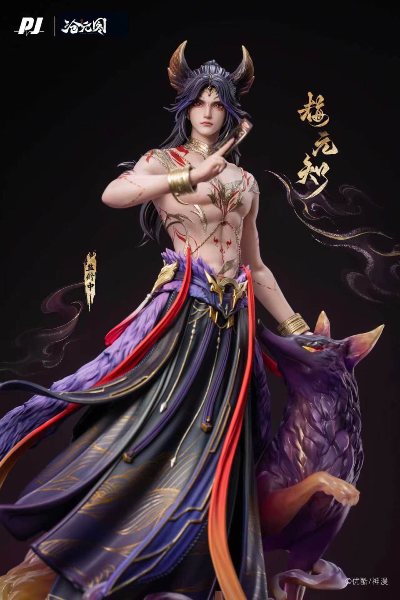 The Demon Hunter PiJi Studio Mei Yuanzhi 4