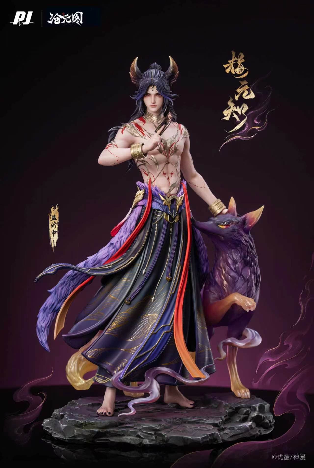The Demon Hunter PiJi Studio Mei Yuanzhi 5