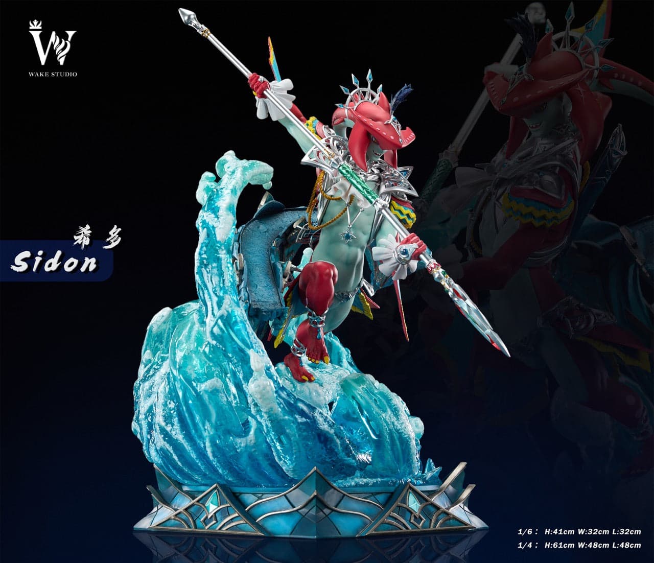 The Legend of Zelda Wake Studio Sidon 2