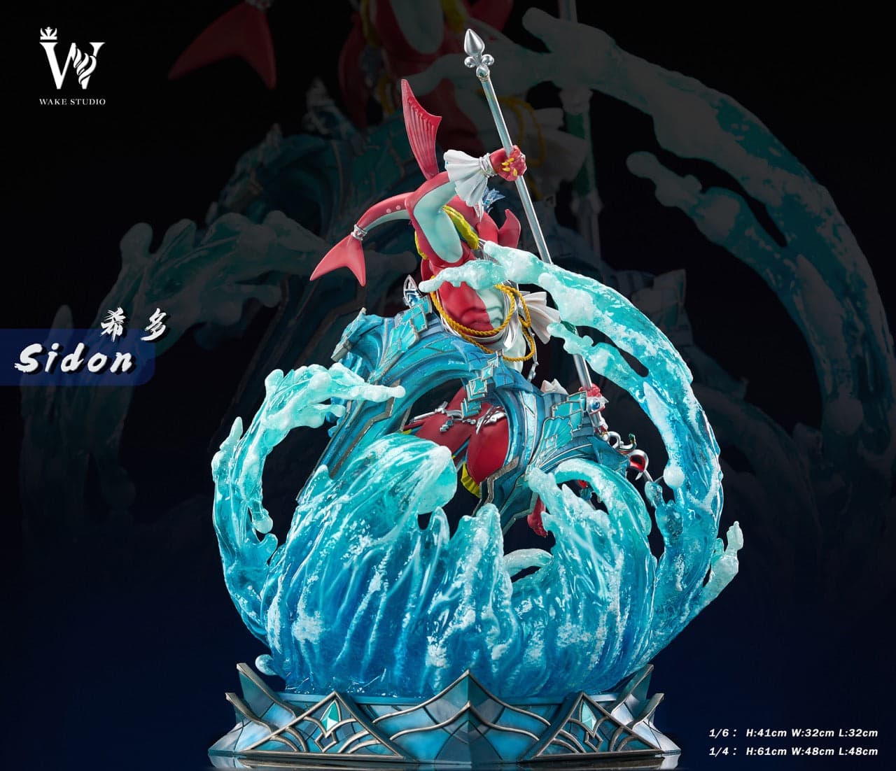 The Legend of Zelda Wake Studio Sidon 4
