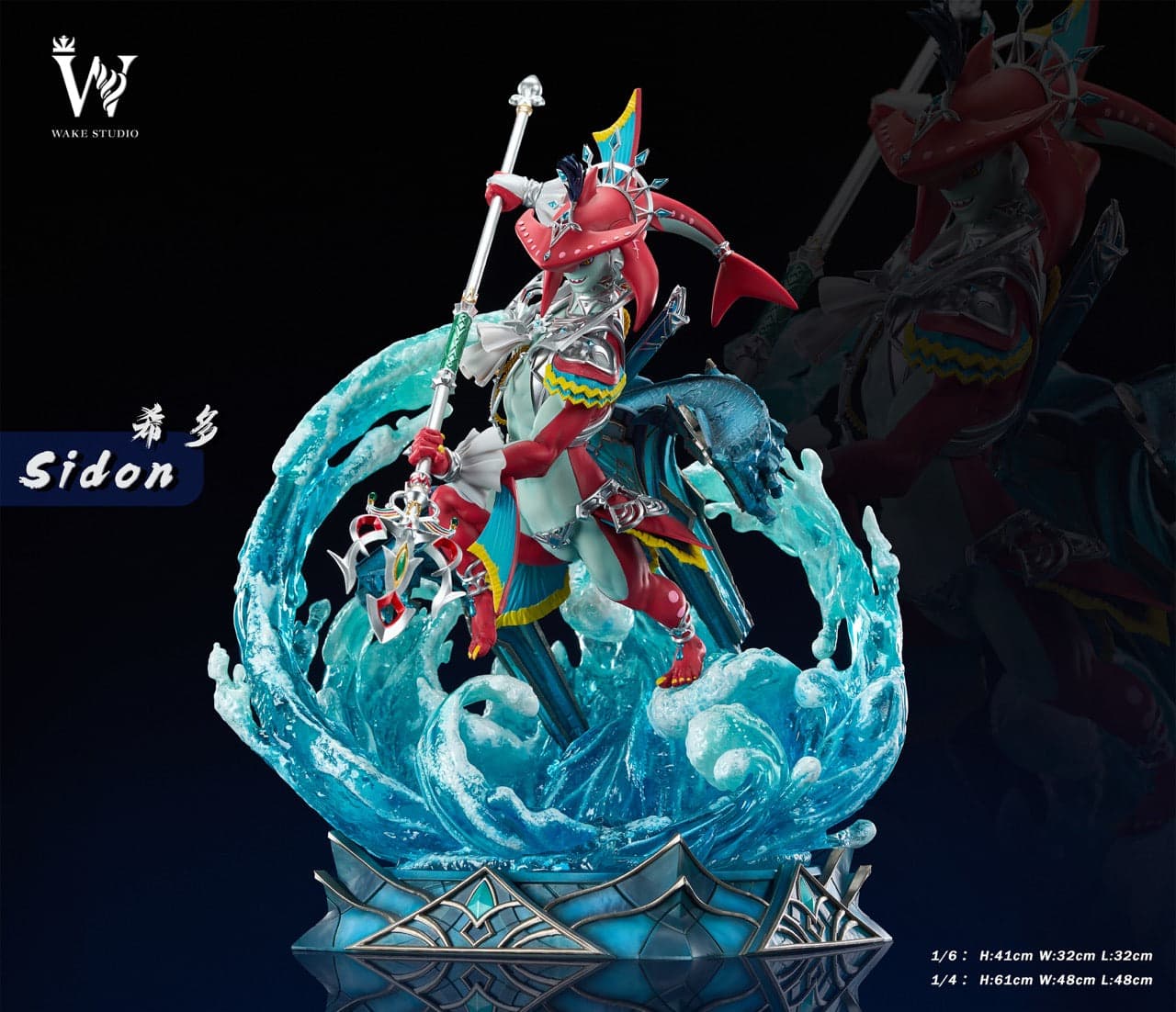 The Legend of Zelda Wake Studio Sidon 5
