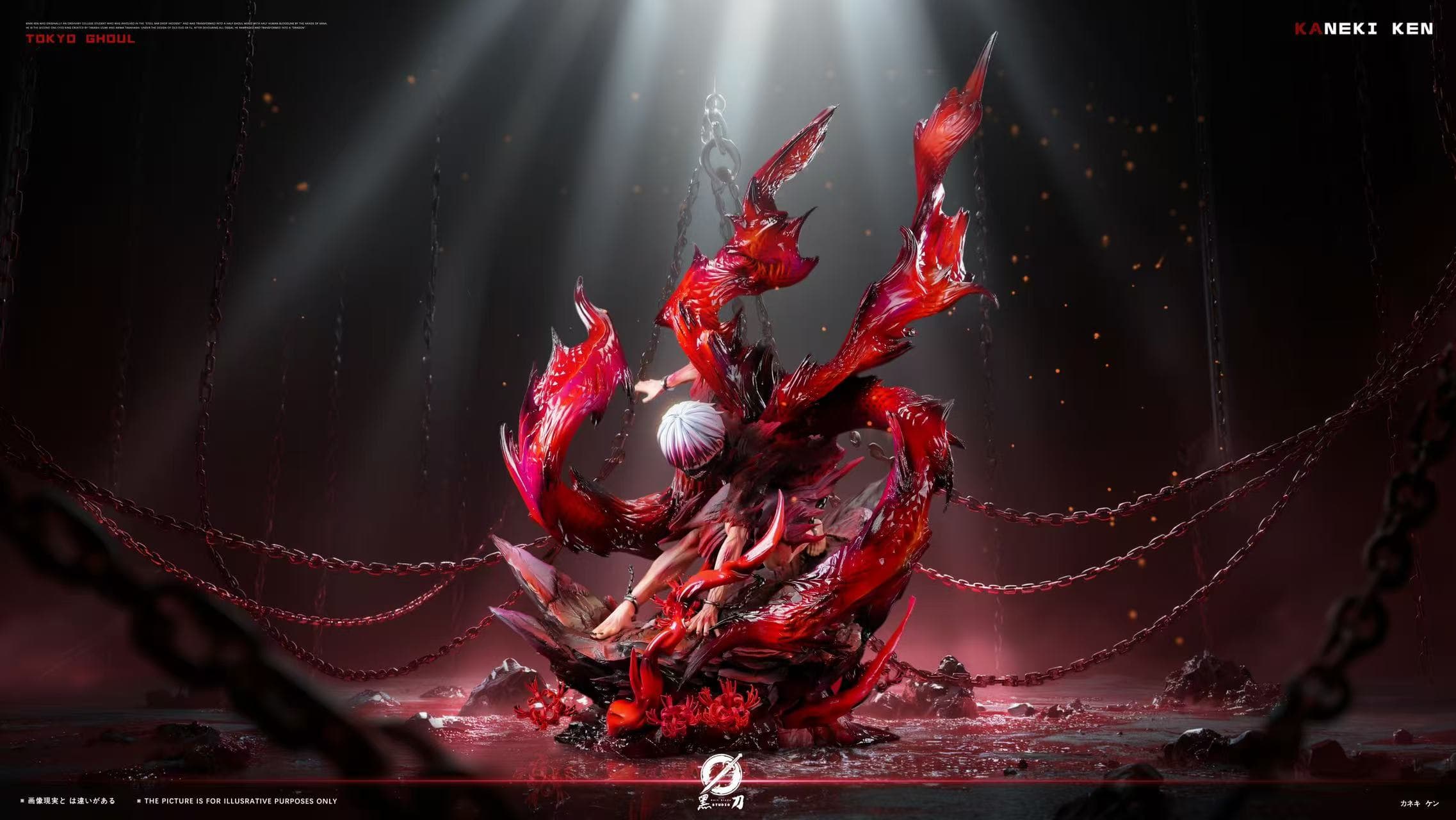 Tokyo Ghoul Dark Blade Studio Ken Kaneki 1