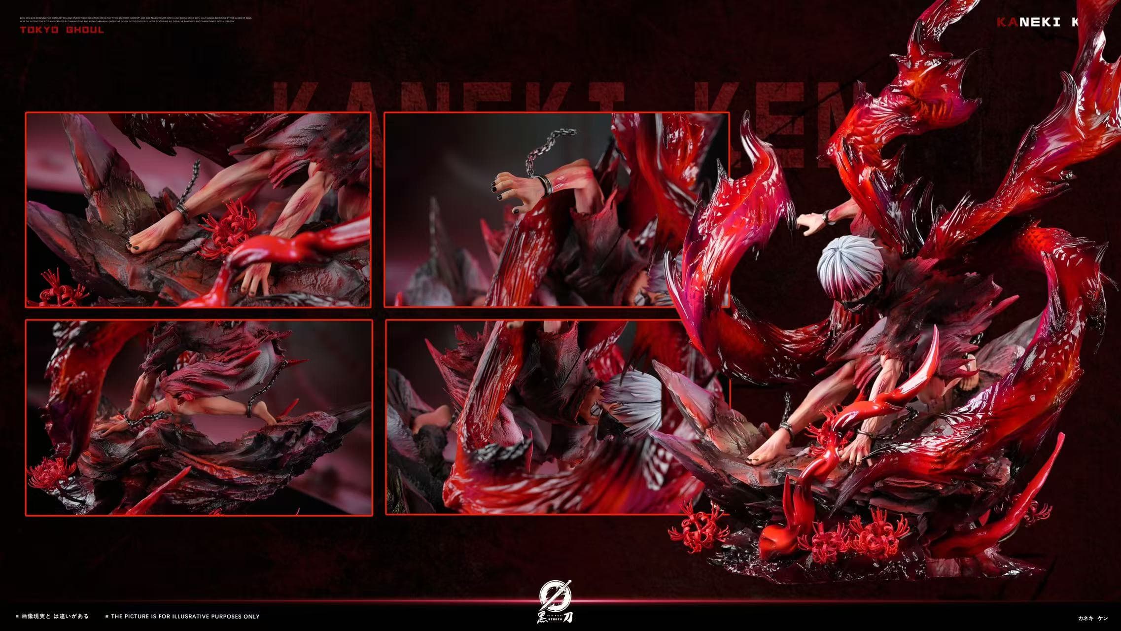 Tokyo Ghoul Dark Blade Studio Ken Kaneki 4