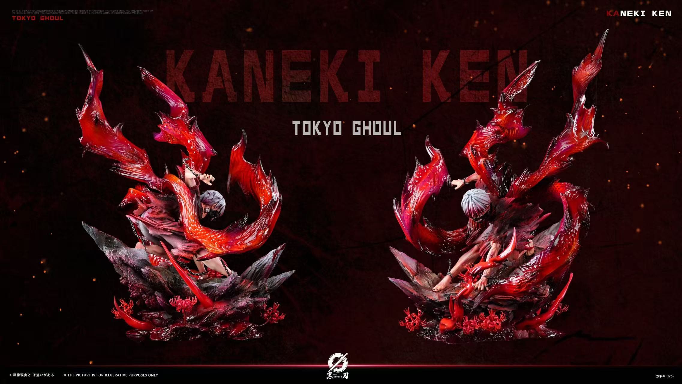 Tokyo Ghoul Dark Blade Studio Ken Kaneki 5