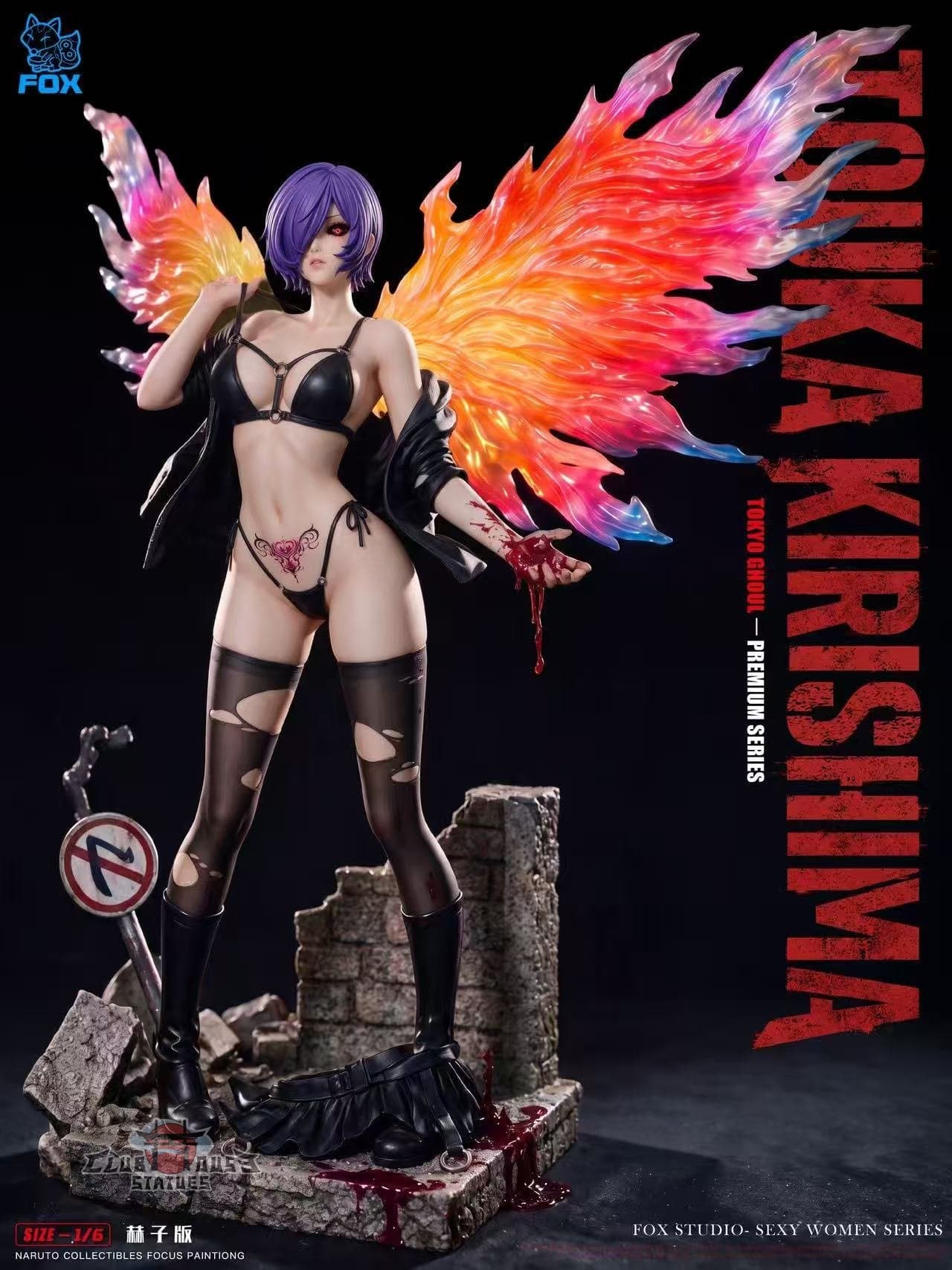 Tokyo Ghoul FOX STUDIO Kirishima Touka 1