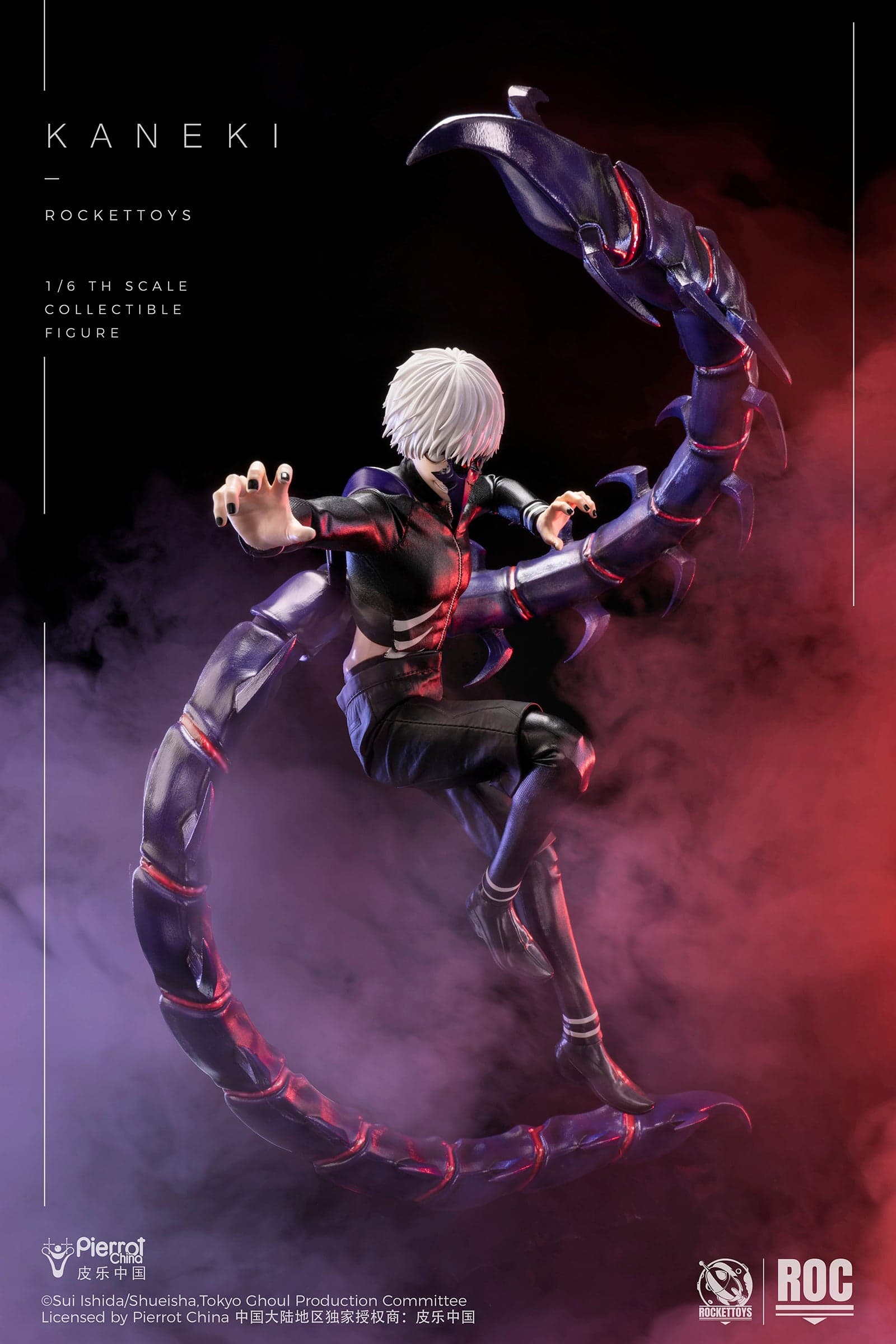 Tokyo Ghoul Rocket Toys Studio Kaneki Ken 2