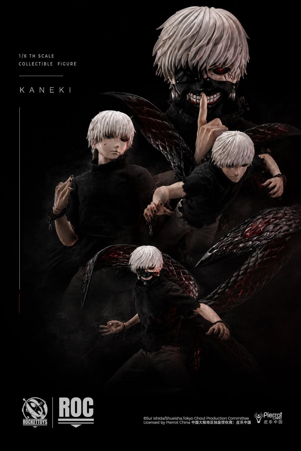Tokyo Ghoul Rocket Toys Studio Kaneki Ken 5