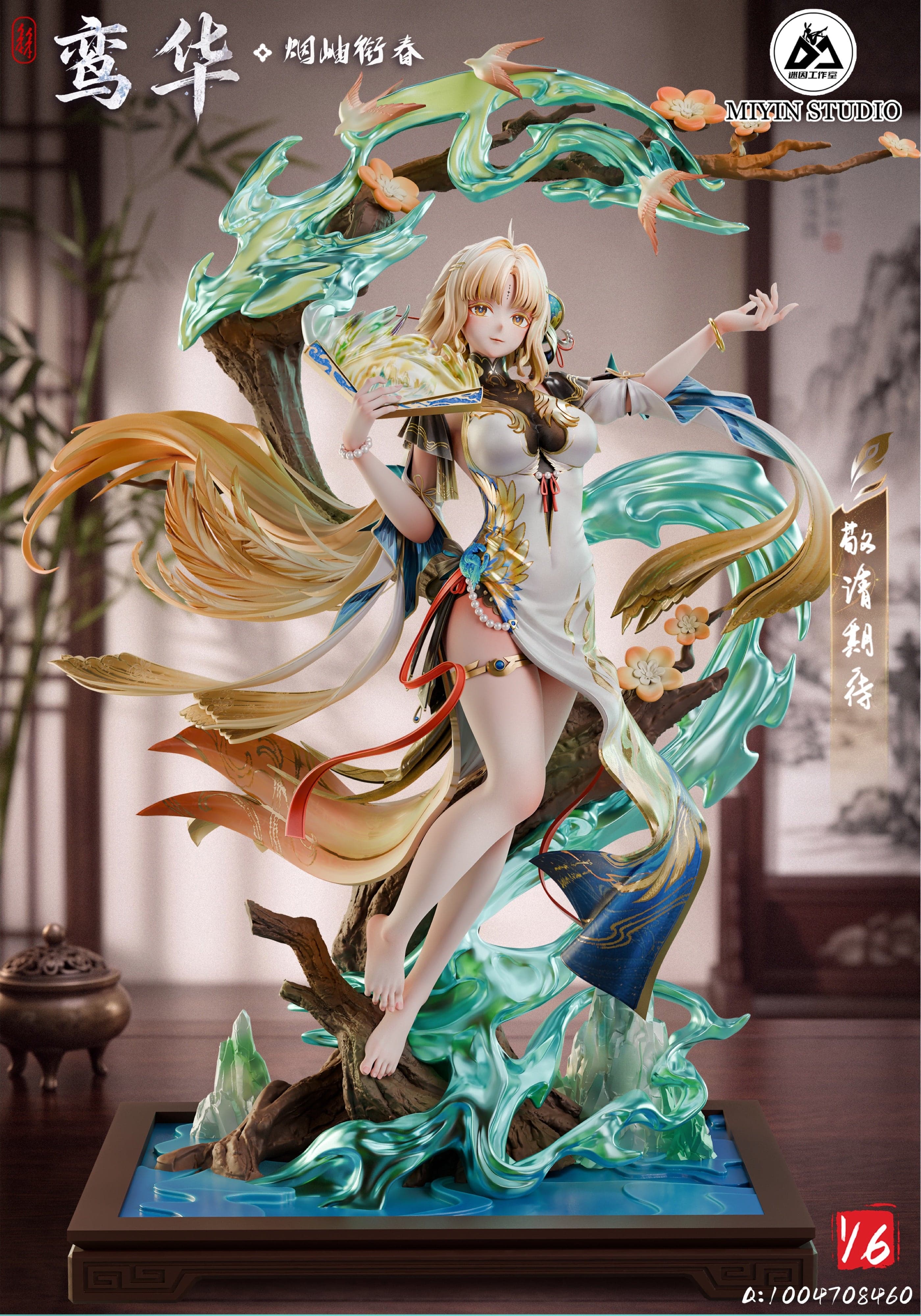 Wuthering Waves MiYin Studio Suisui X Yangyang 5