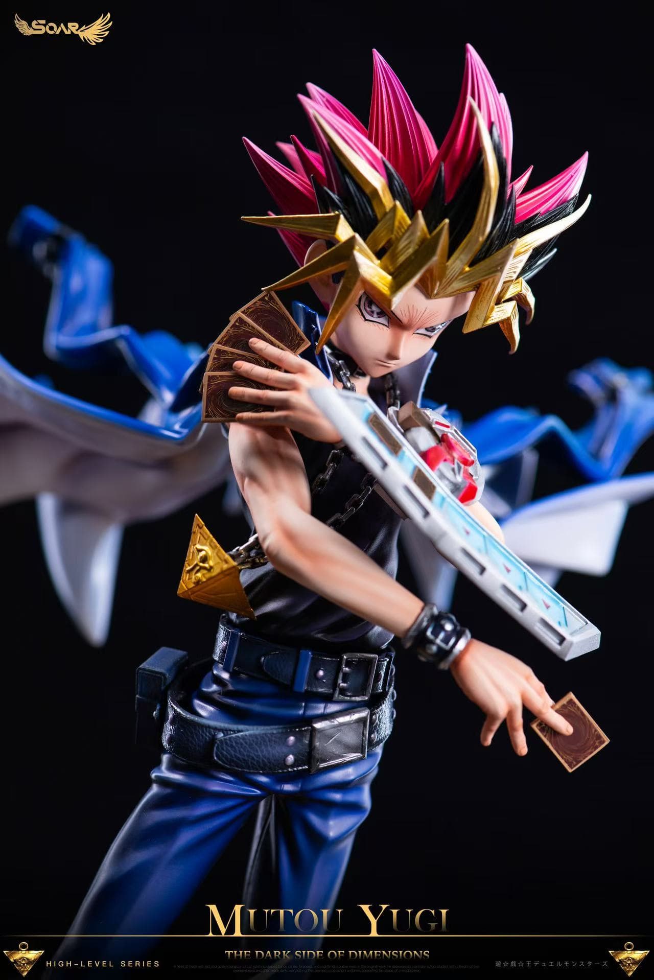 Yu-Gi-Oh! Soar Studio Atem 2