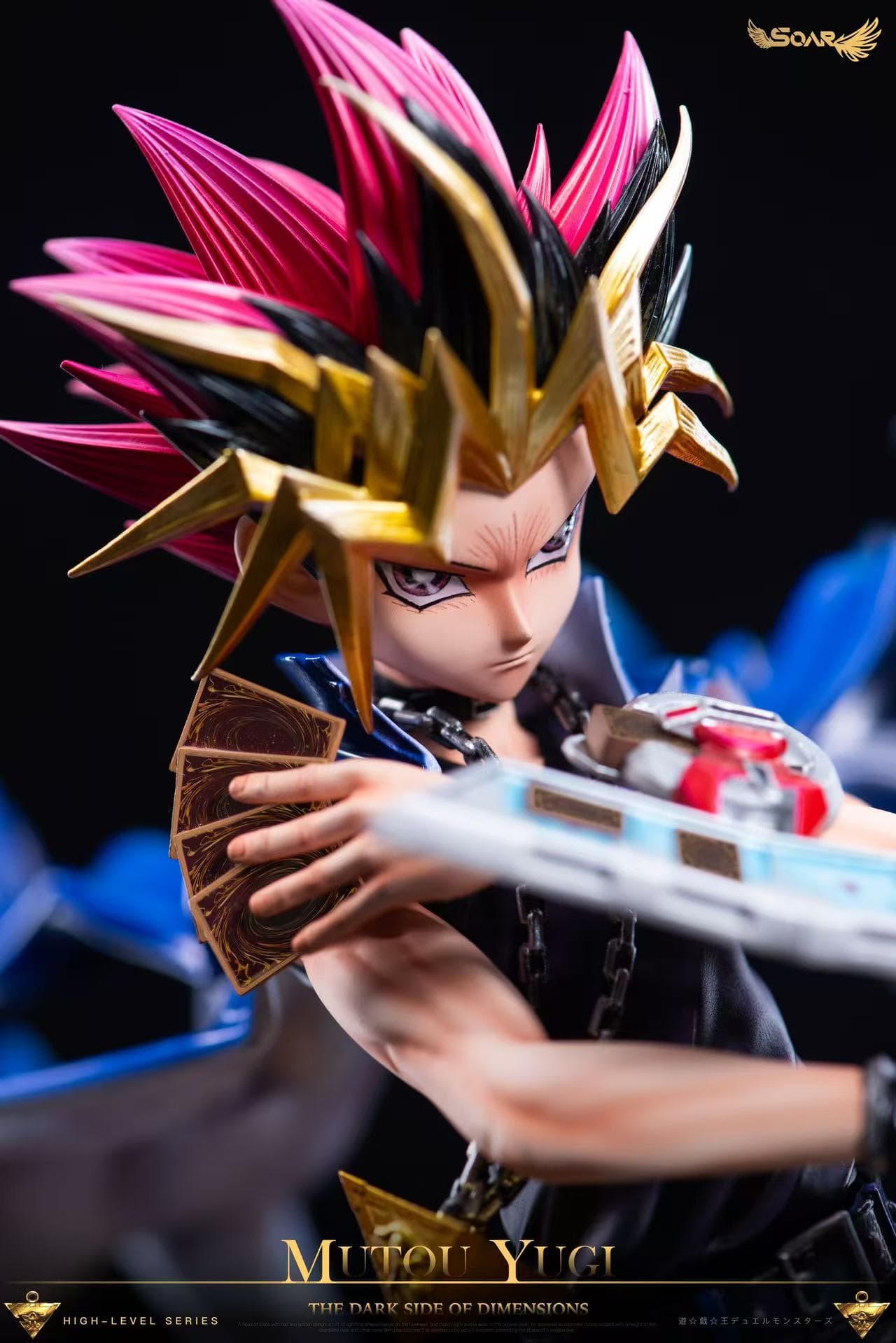 Yu-Gi-Oh! Soar Studio Atem 3