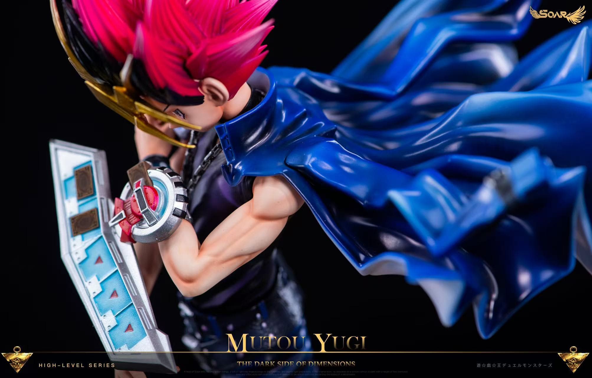 Yu-Gi-Oh! Soar Studio Atem 4