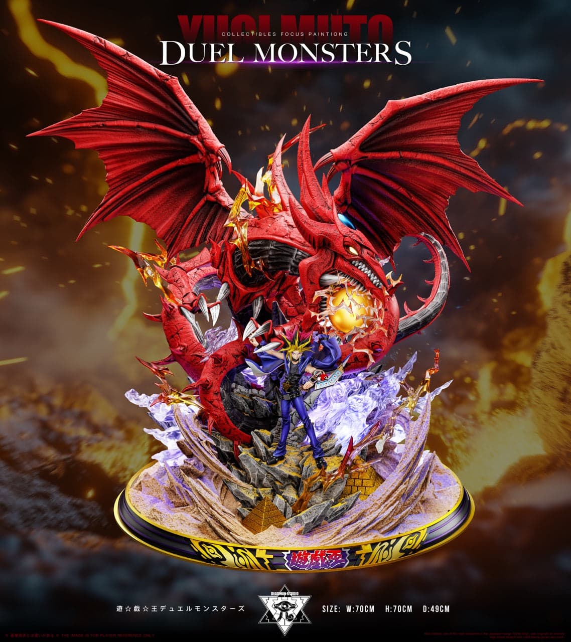YuGiOh Deadman Studio Sky Dragon 2
