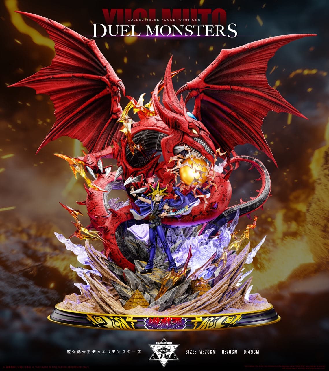 YuGiOh Deadman Studio Sky Dragon 4