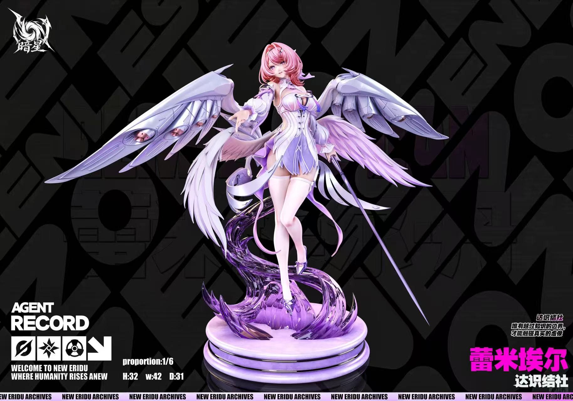 Zenless Zone Zero An Xing Studio Remielle Dan 2