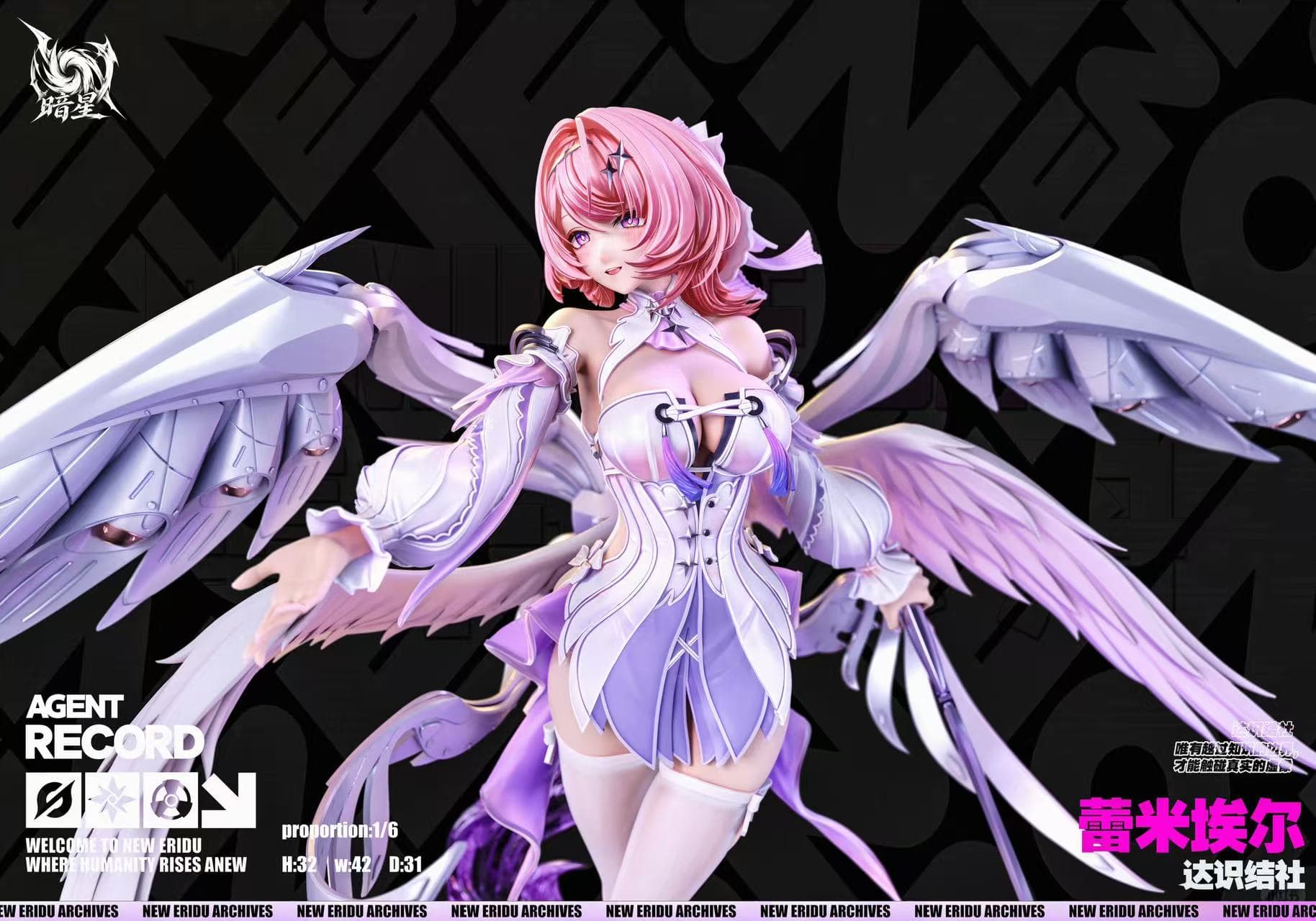 Zenless Zone Zero An Xing Studio Remielle Dan 4