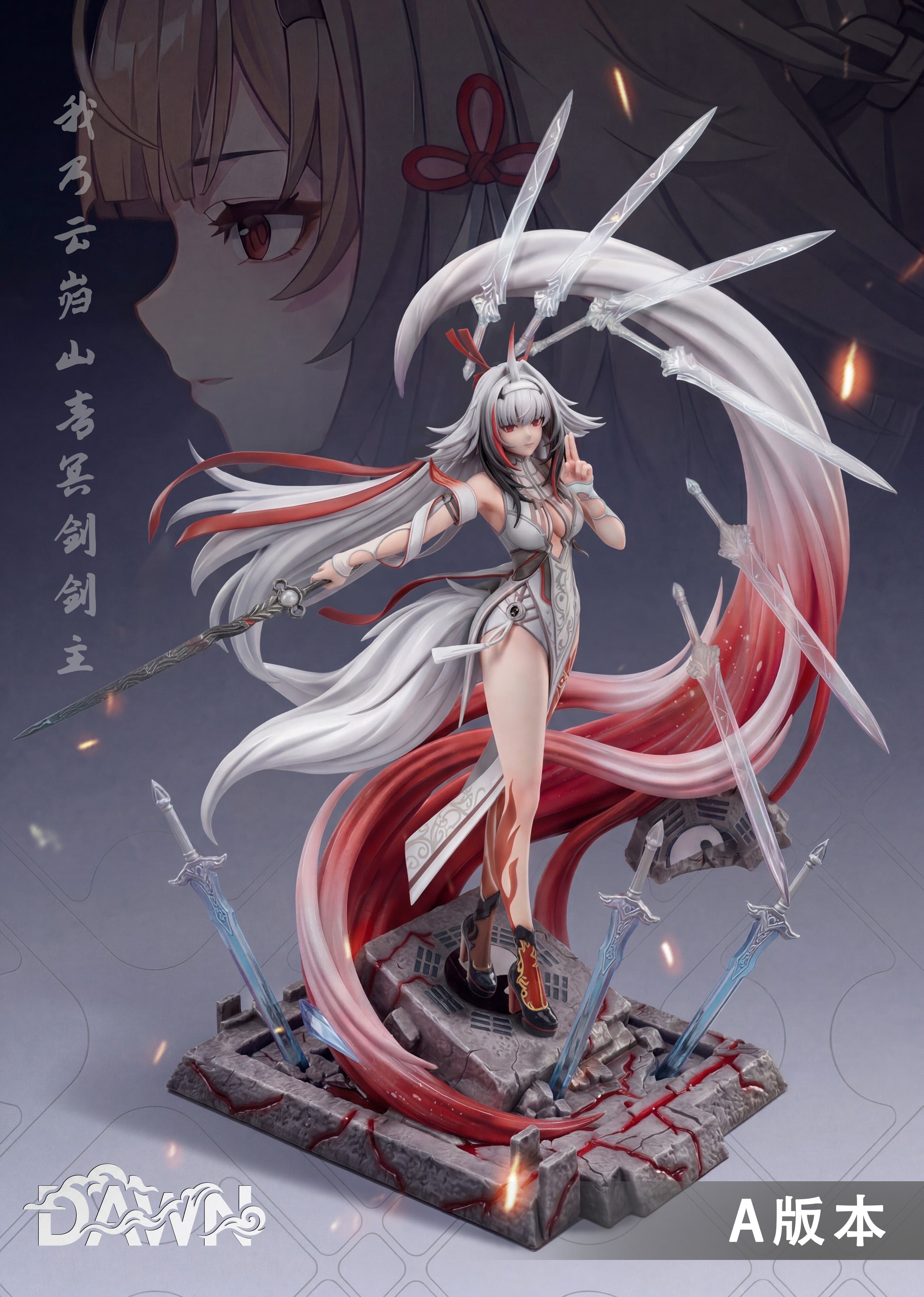 Zenless Zone Zero DAWN Studio Ye ShunGuang 2