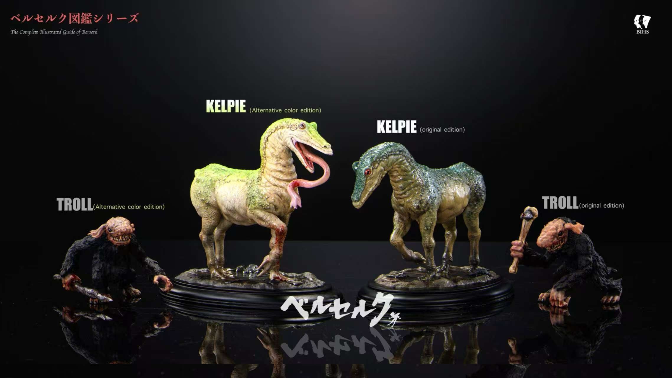 Berserk BIHS Studio Kelpie and Troll