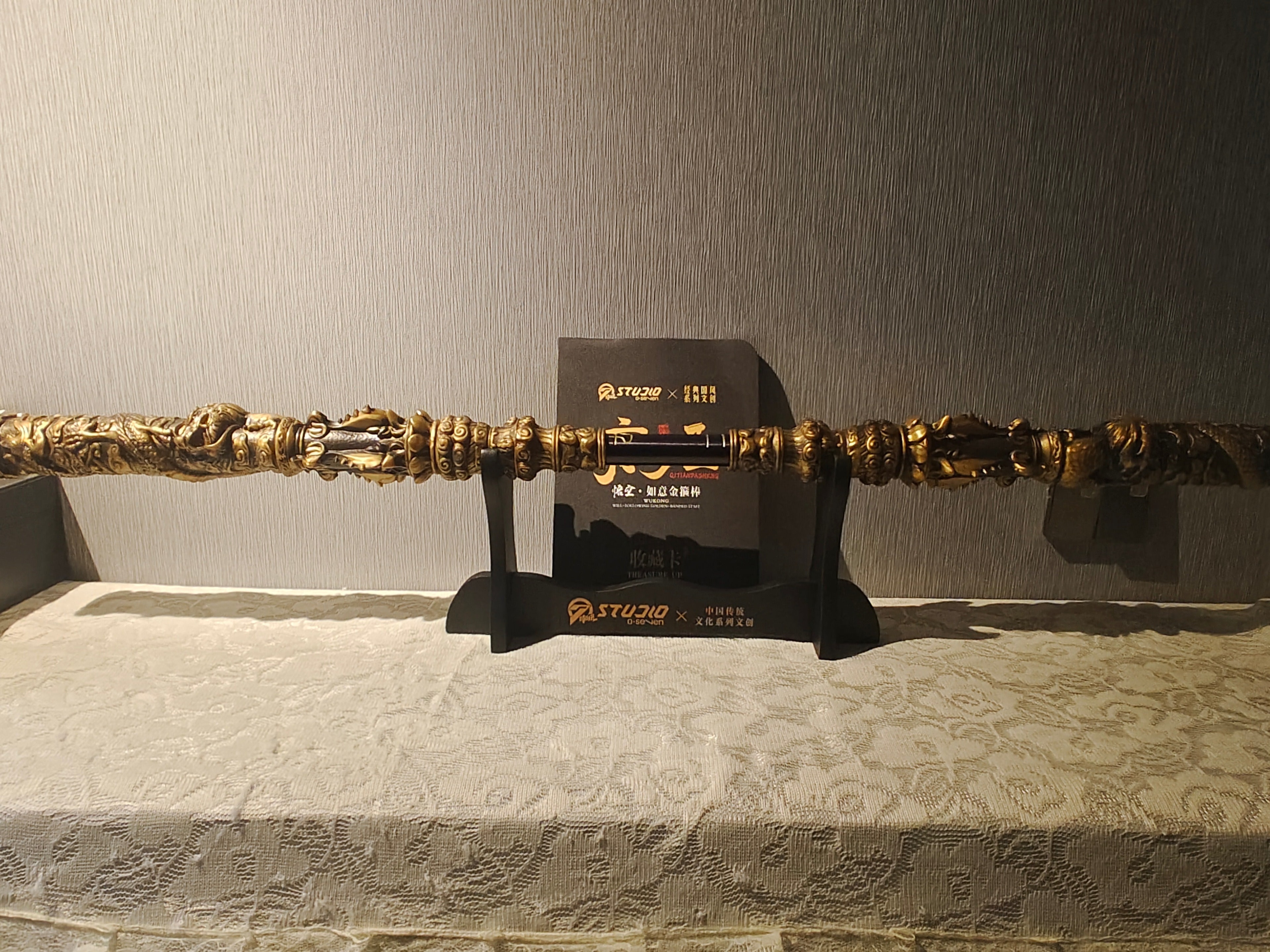 Black Myth Wukong 07 Studio Wukong Lifesize Staff