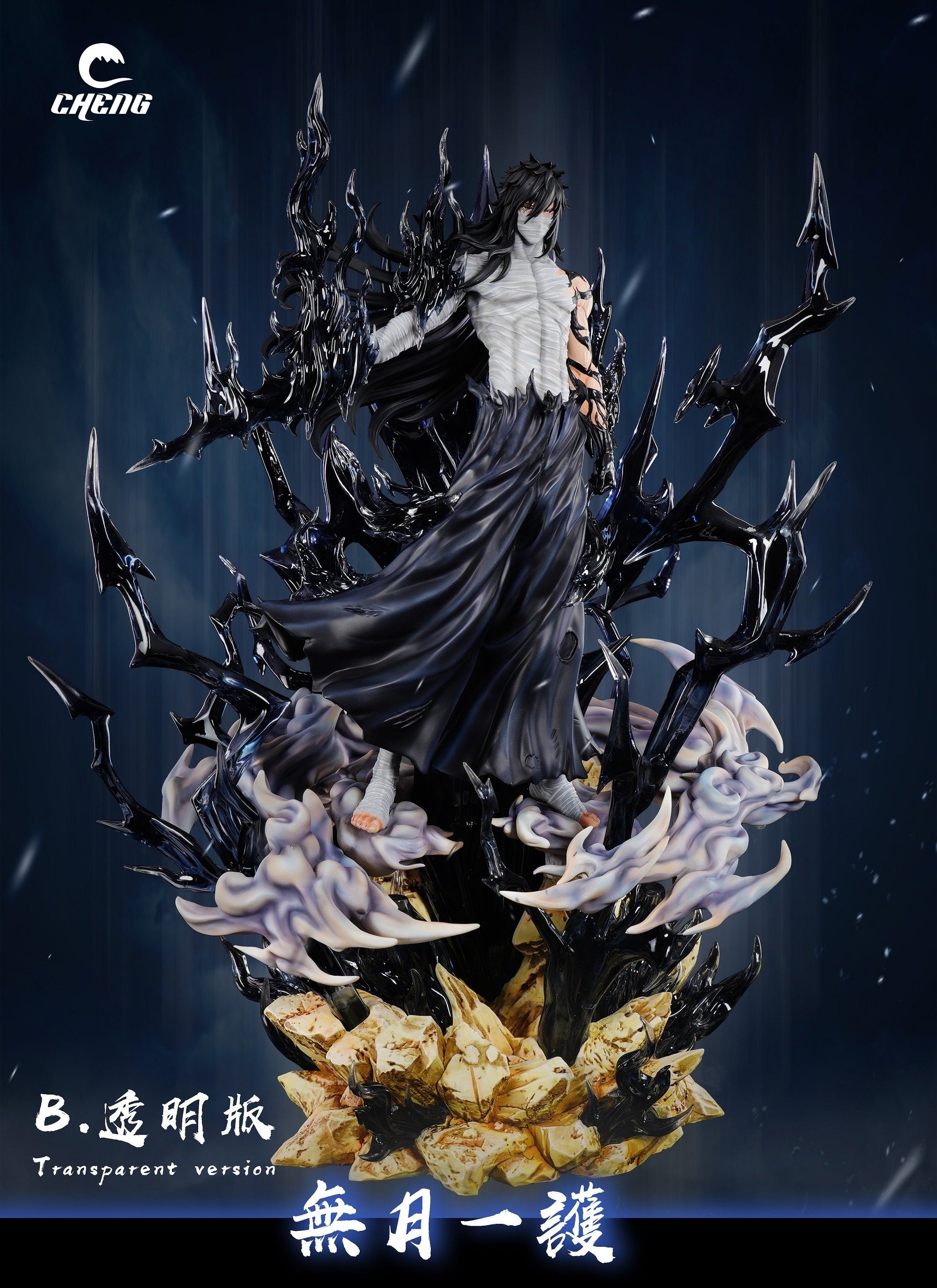 Bleach Cheng Studio Ichigo