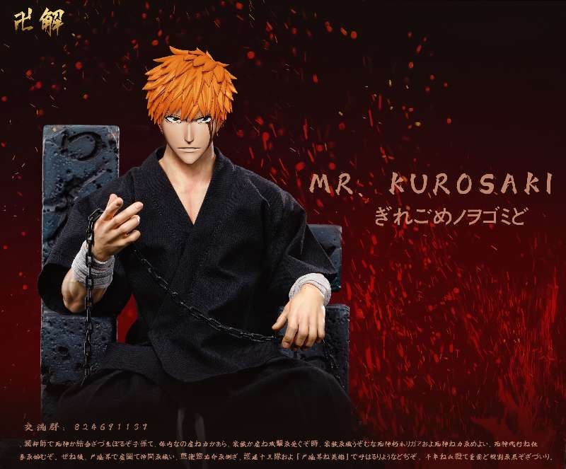 Bleach JIE Studio Kurosaki Ichigo