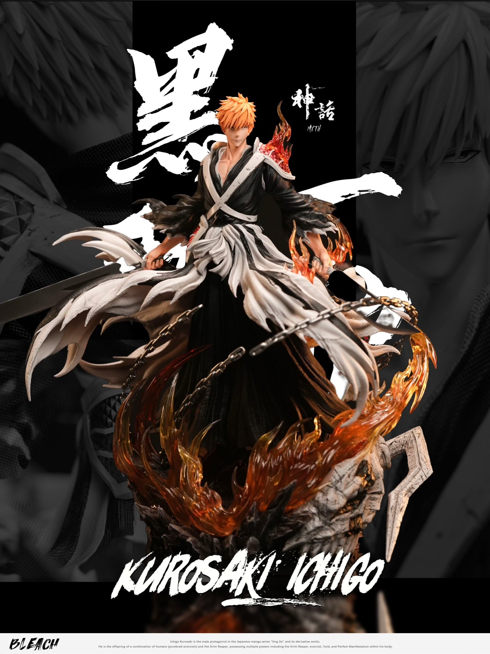 Bleach Myth Studio Double Blades Ichigo Kurosaki