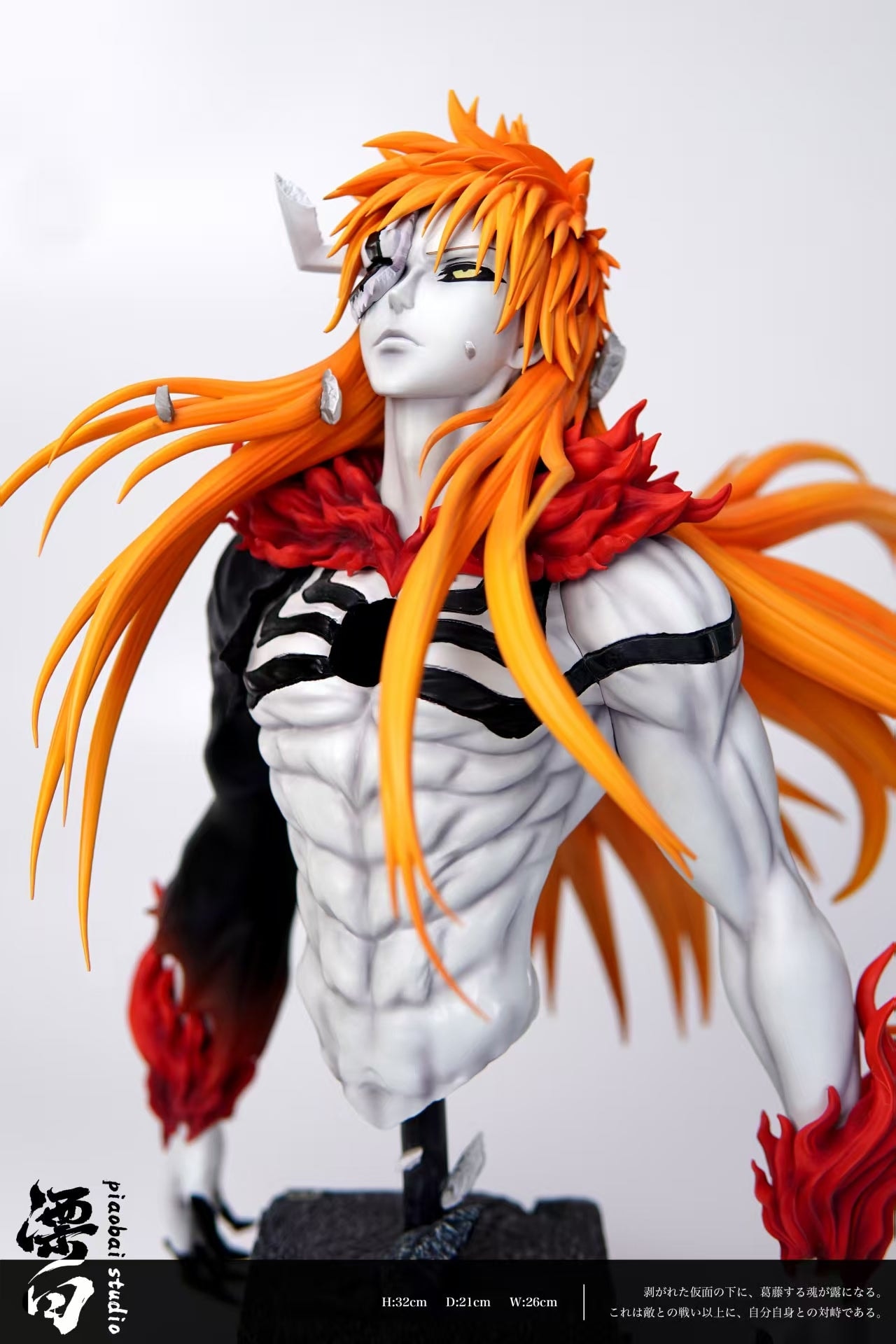 Bleach Piaobai Studio Kurosaki Ichigo