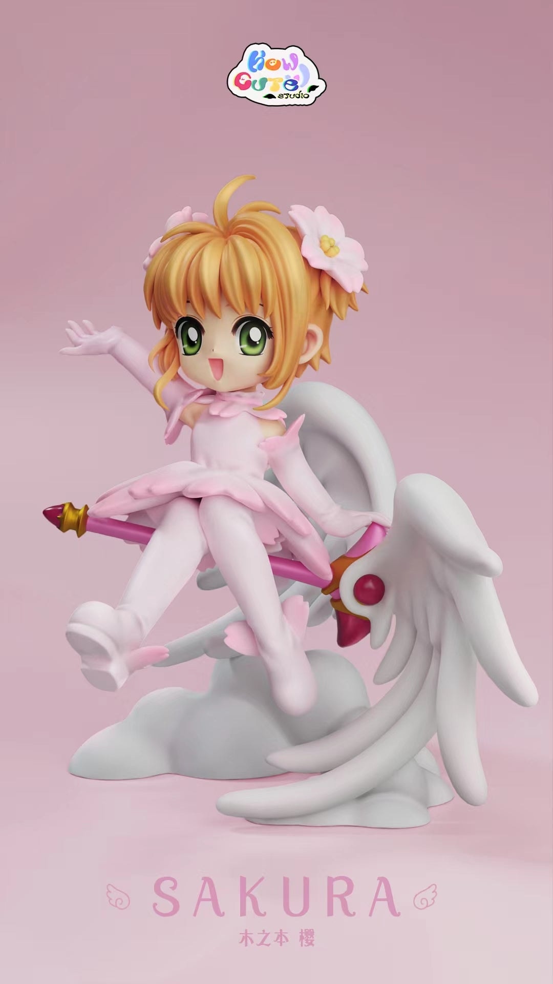 Cardcaptor Sakura How Cute Studio Sakura Kinomoto