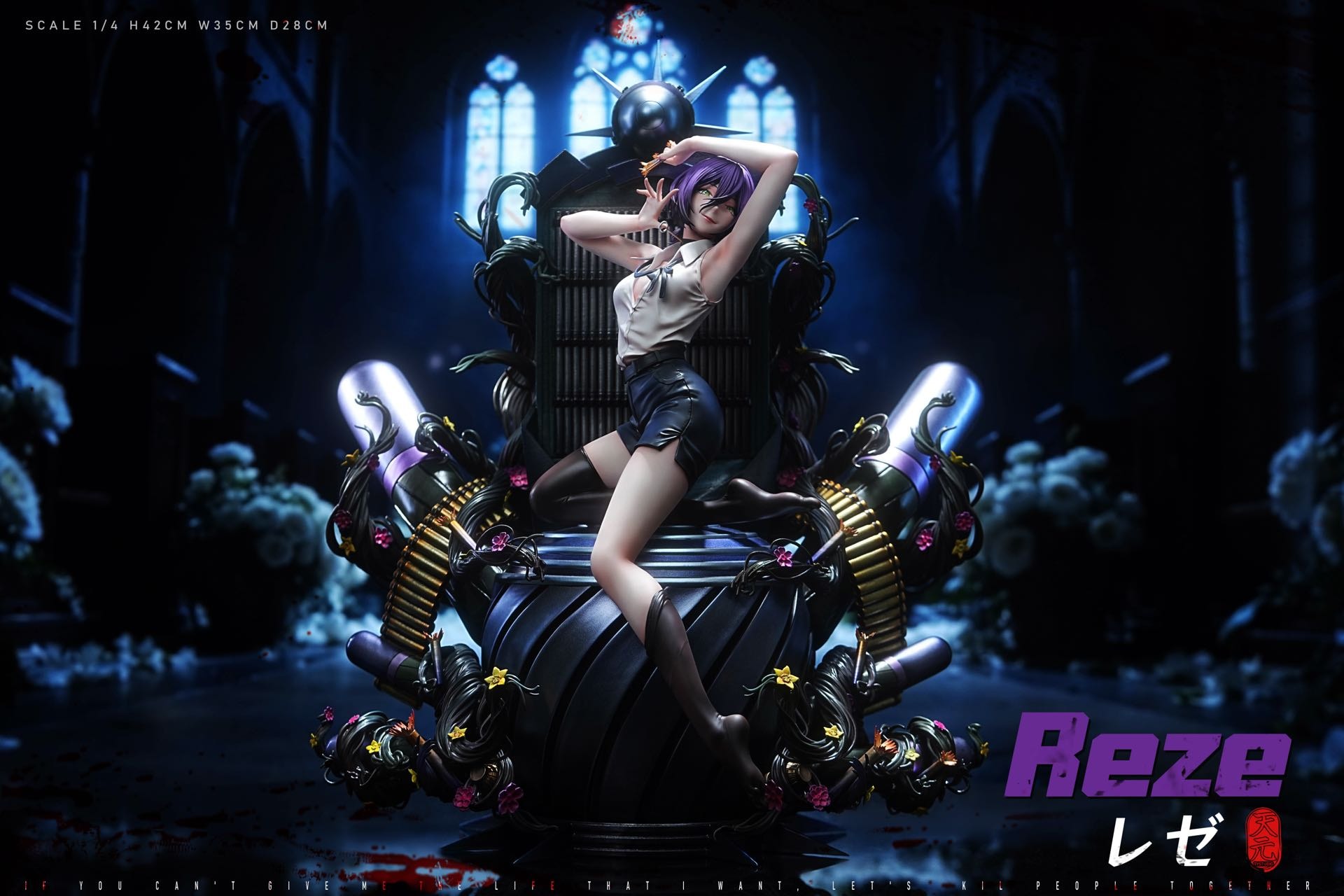 Chainsaw Man TY Studio Reze