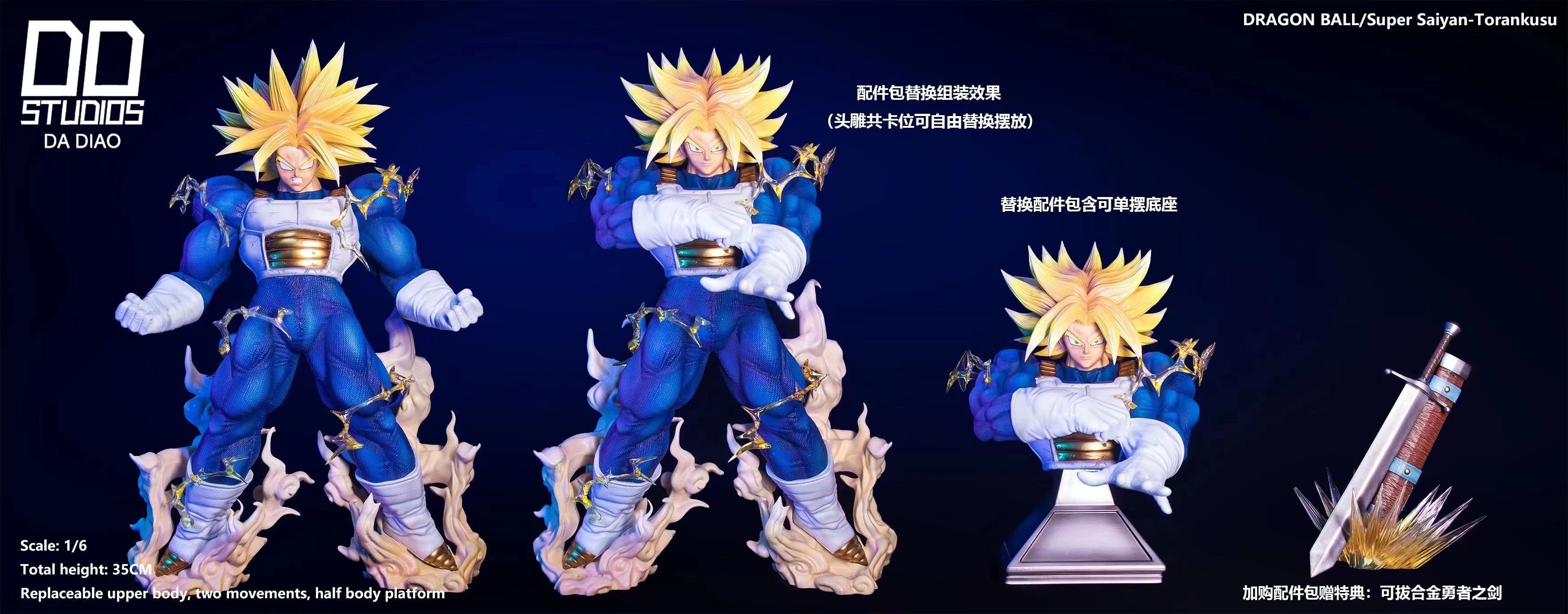 Dragon Ball DD Studio Future Trunks Super Saiyan 2