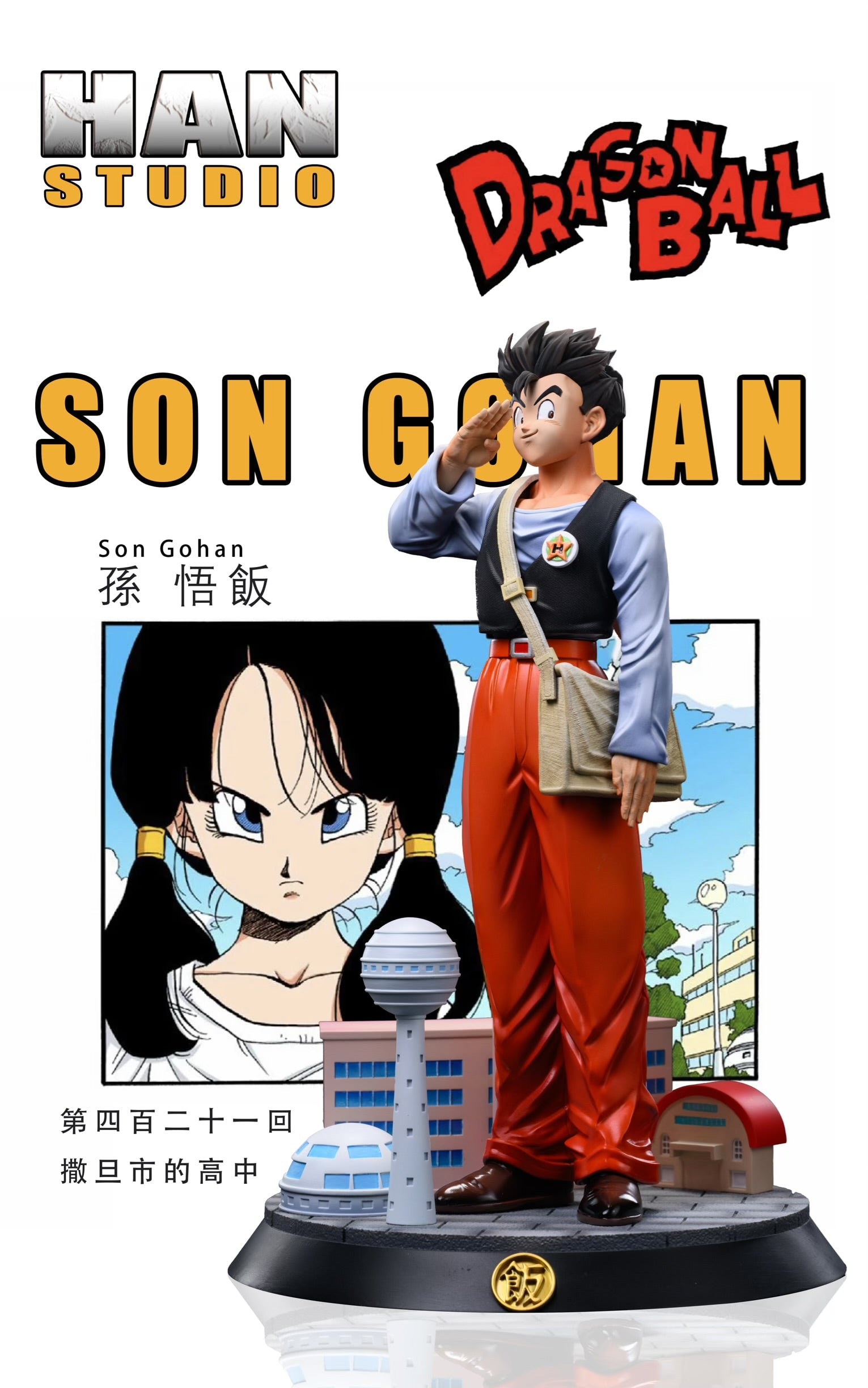 Dragon Ball HAN Studio Gohan Student