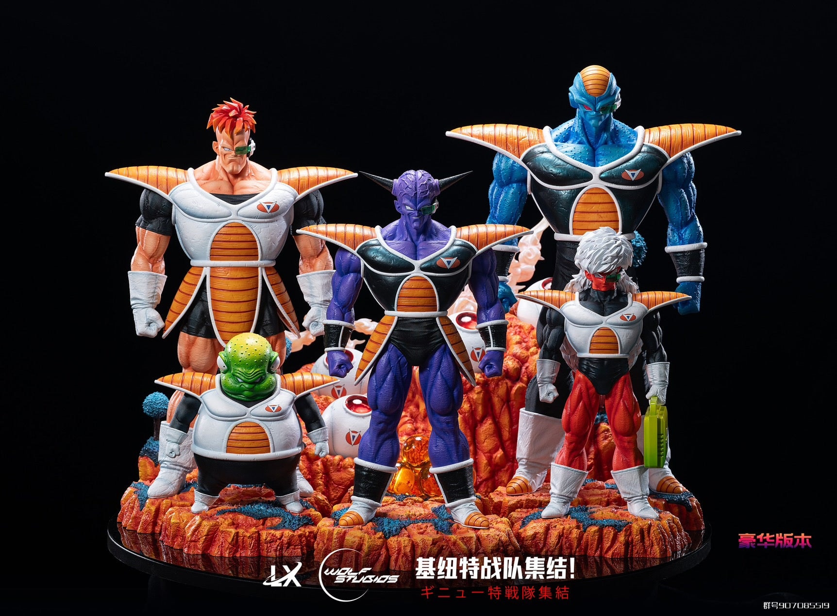Dragon Ball LX x Wolf Studio Ginyu Special Forces