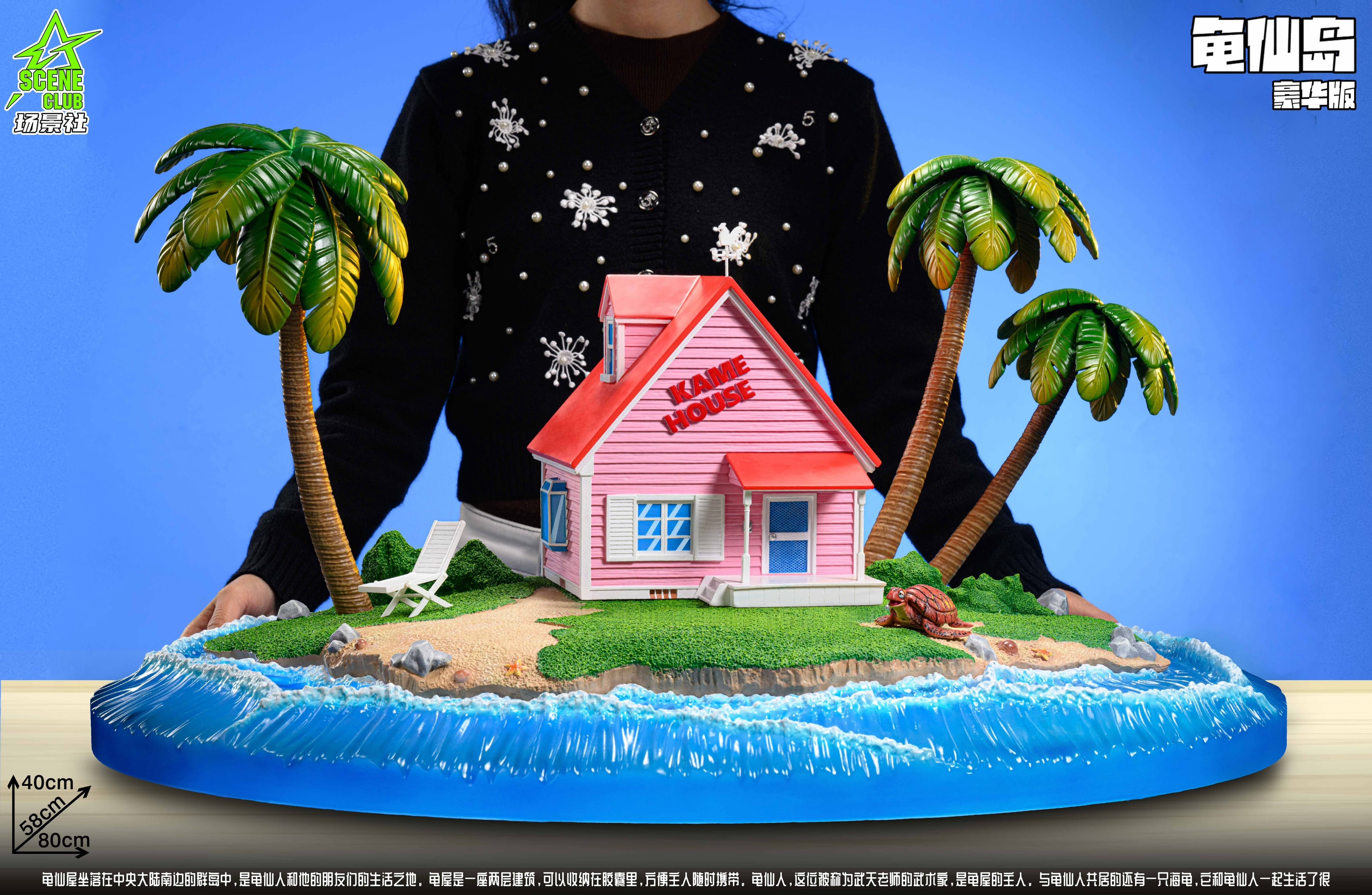 Dragon Ball Scene Club Studio Kame House Scenery