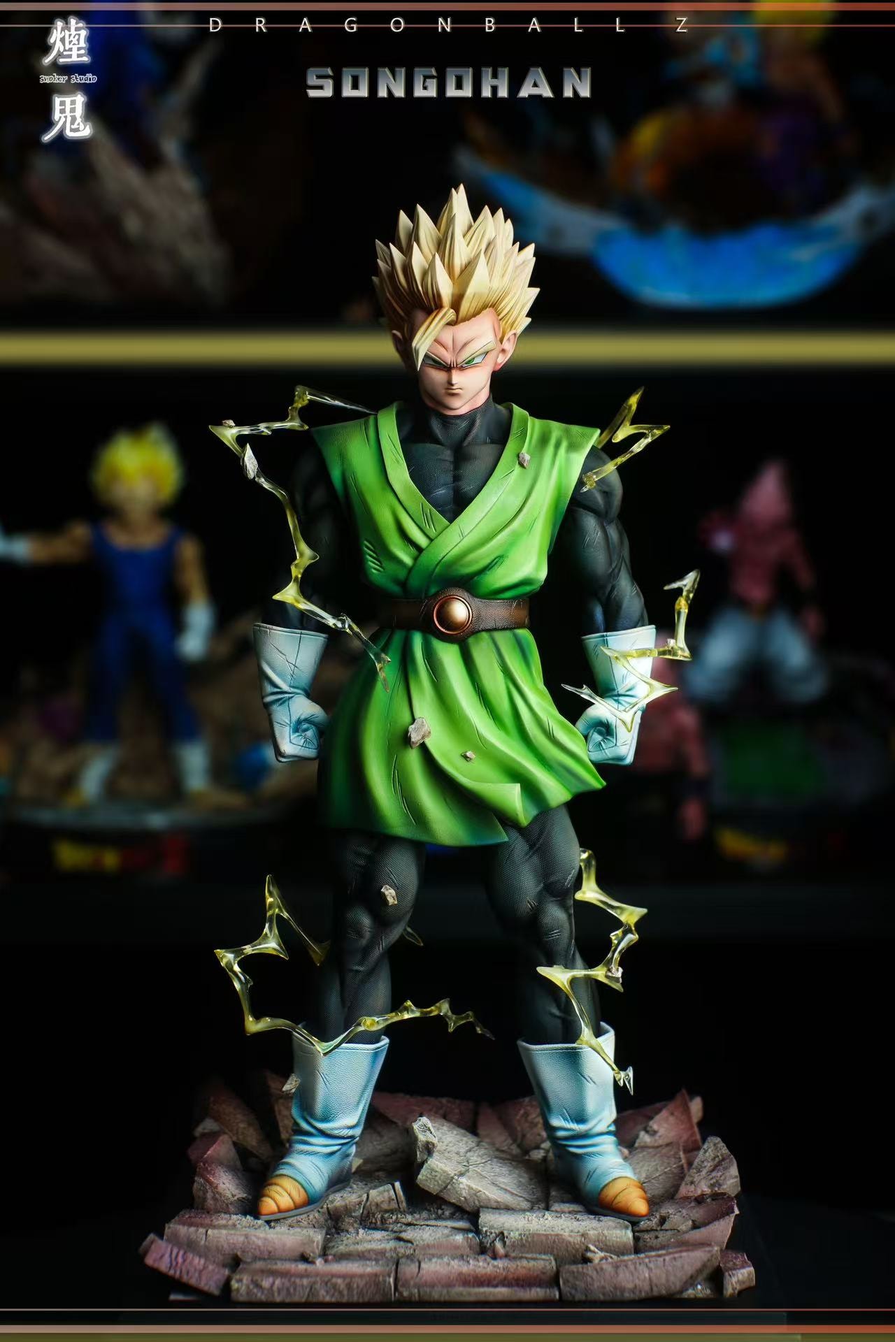 Dragon Ball Smoker Studio Gohan SSJ2