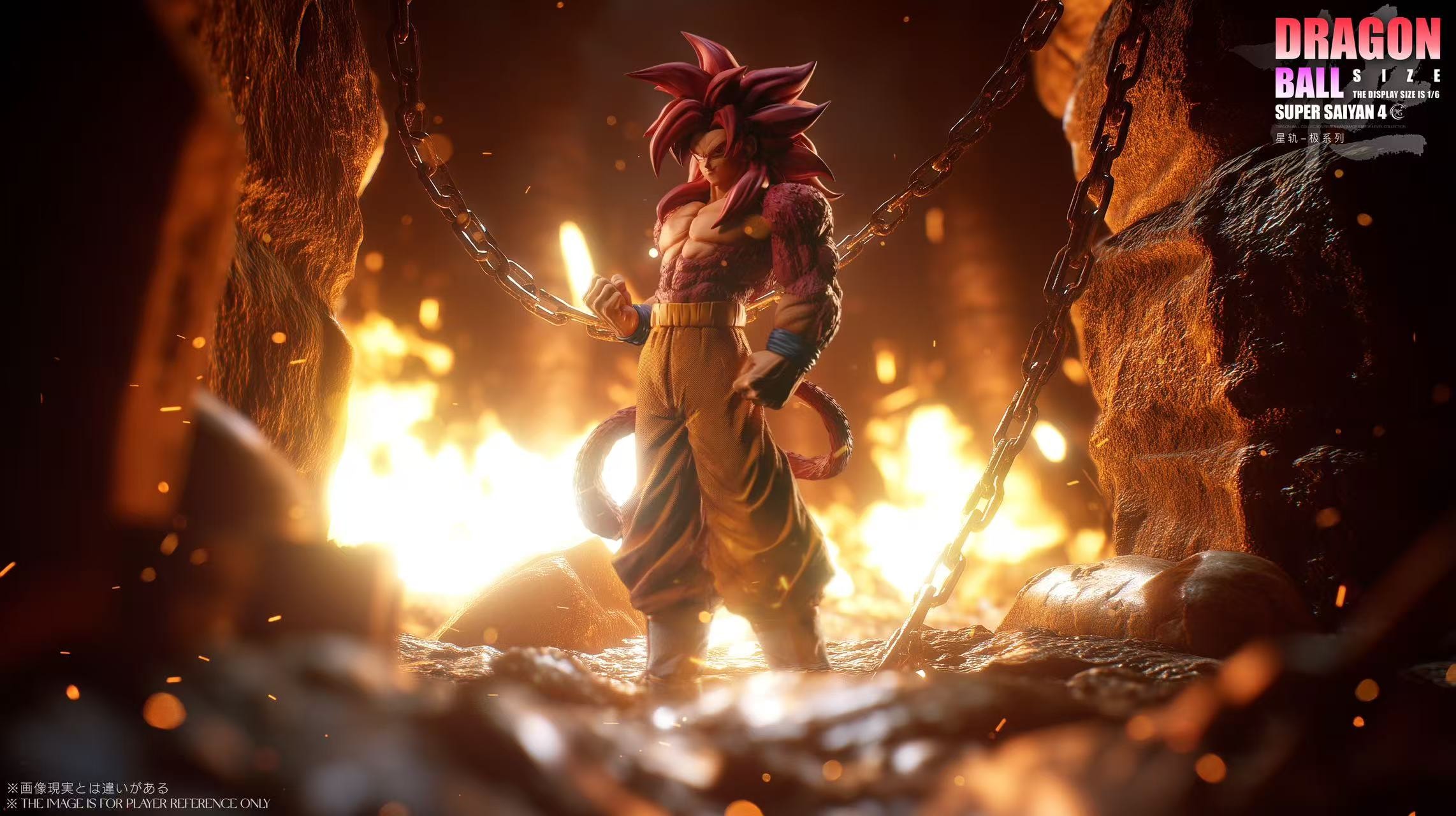 Dragon Ball XG Studio Daima SSJ4 Goku