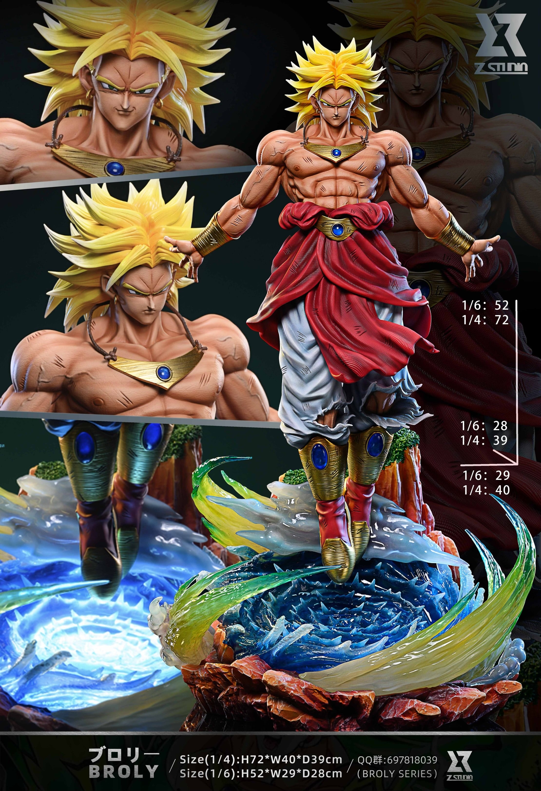 Dragon Ball Z Studio Broly