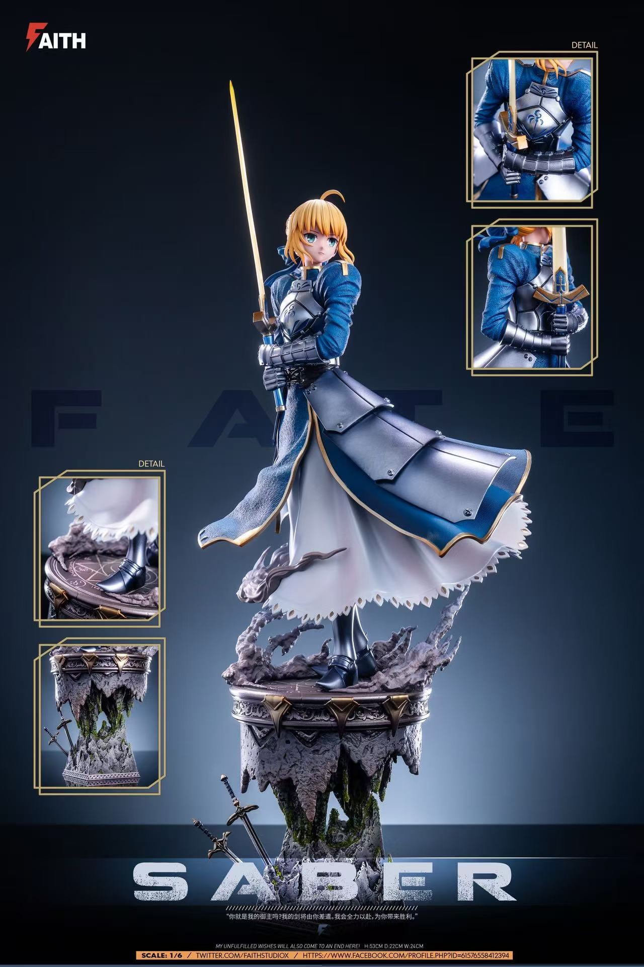 Fate Stay Night Faith Studio Saber