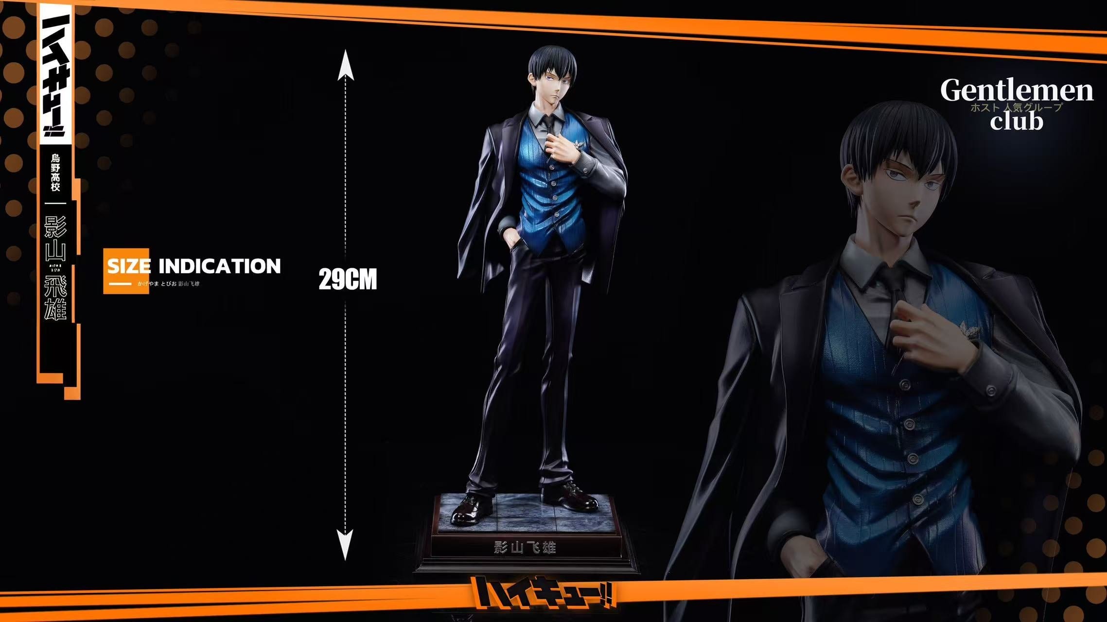 Haikyuu GC Studio Kageyama Tobio
