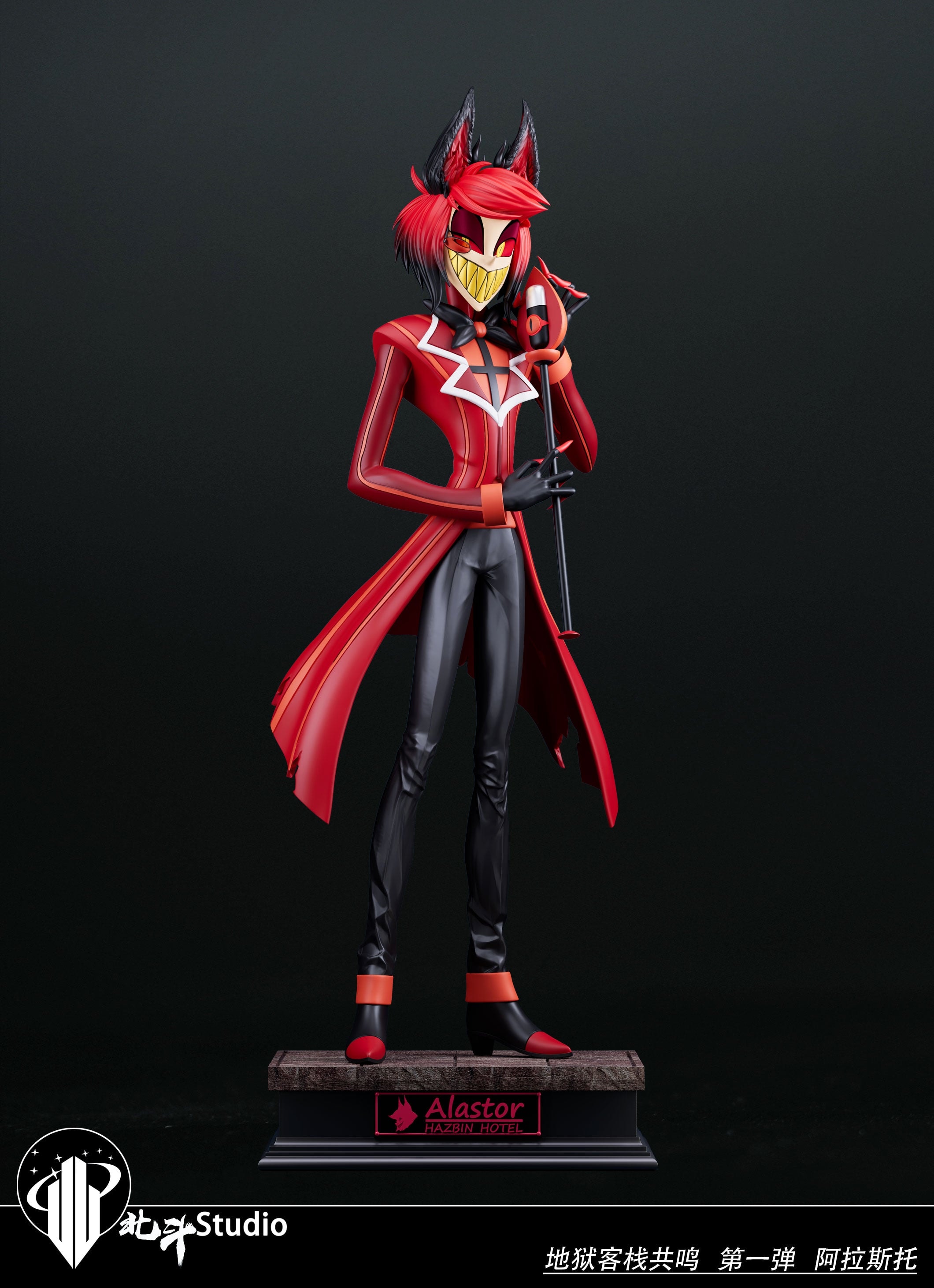 Hazbin Hotel BeiDou Studio Alastor