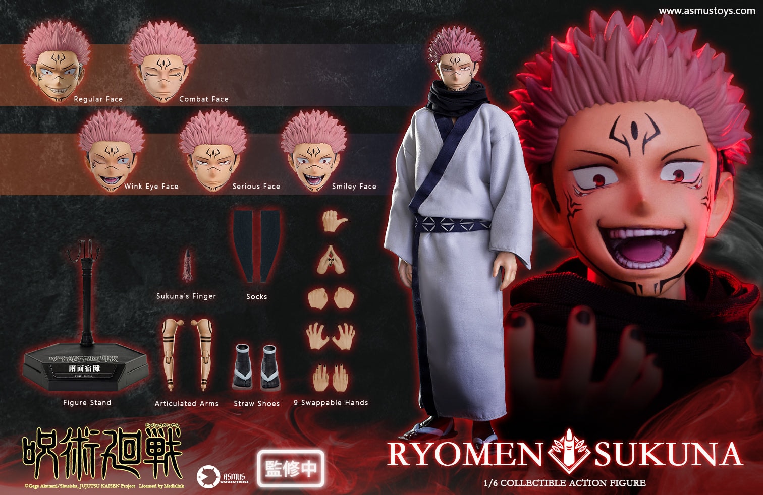 Jujutsu Kaisen Asmus Toys Ryomen Sukuna