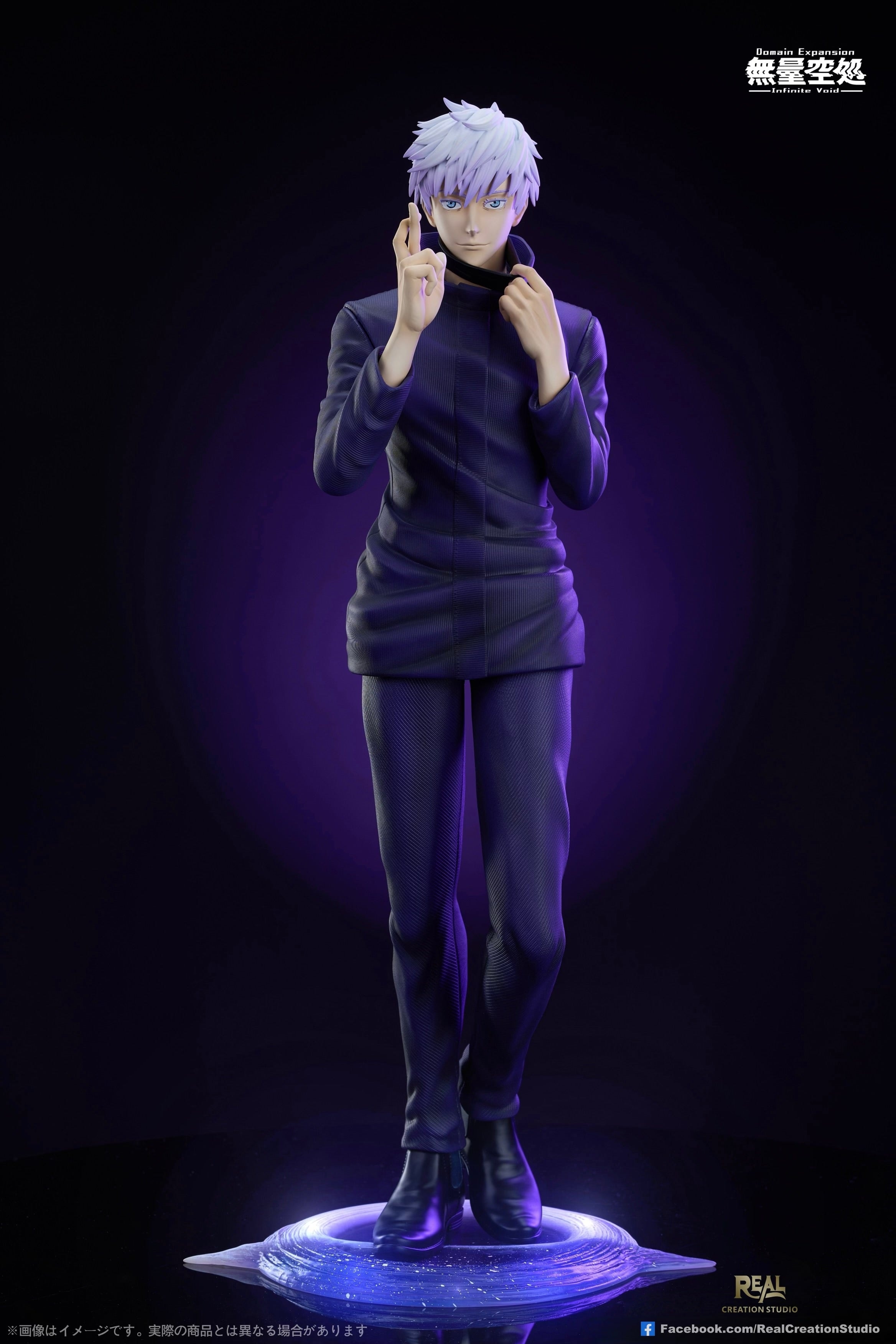 Jujutsu Kaisen Real Creation Studio Satoru Gojo V2