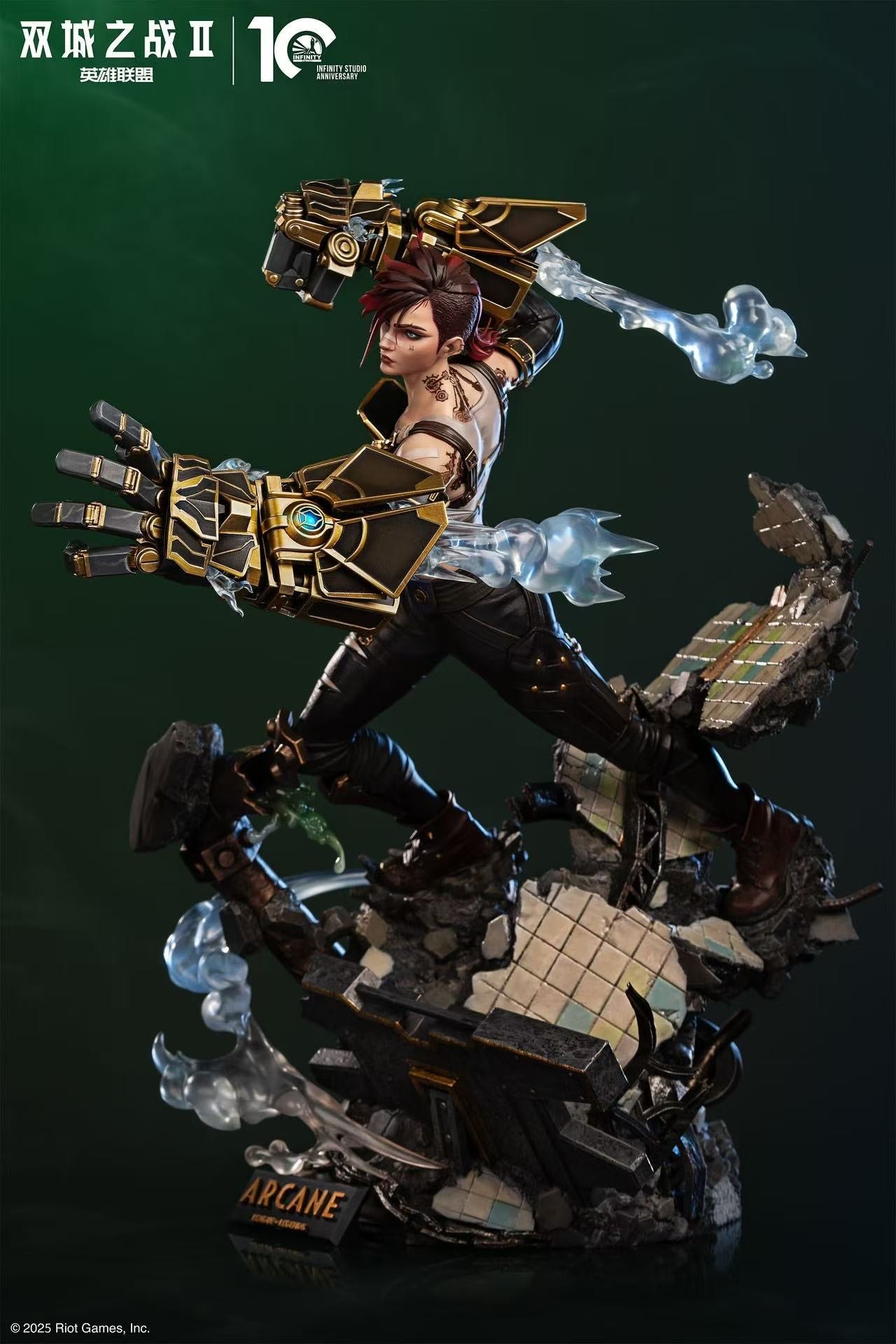 League of Legends Infinity Studio Arkane Licensed