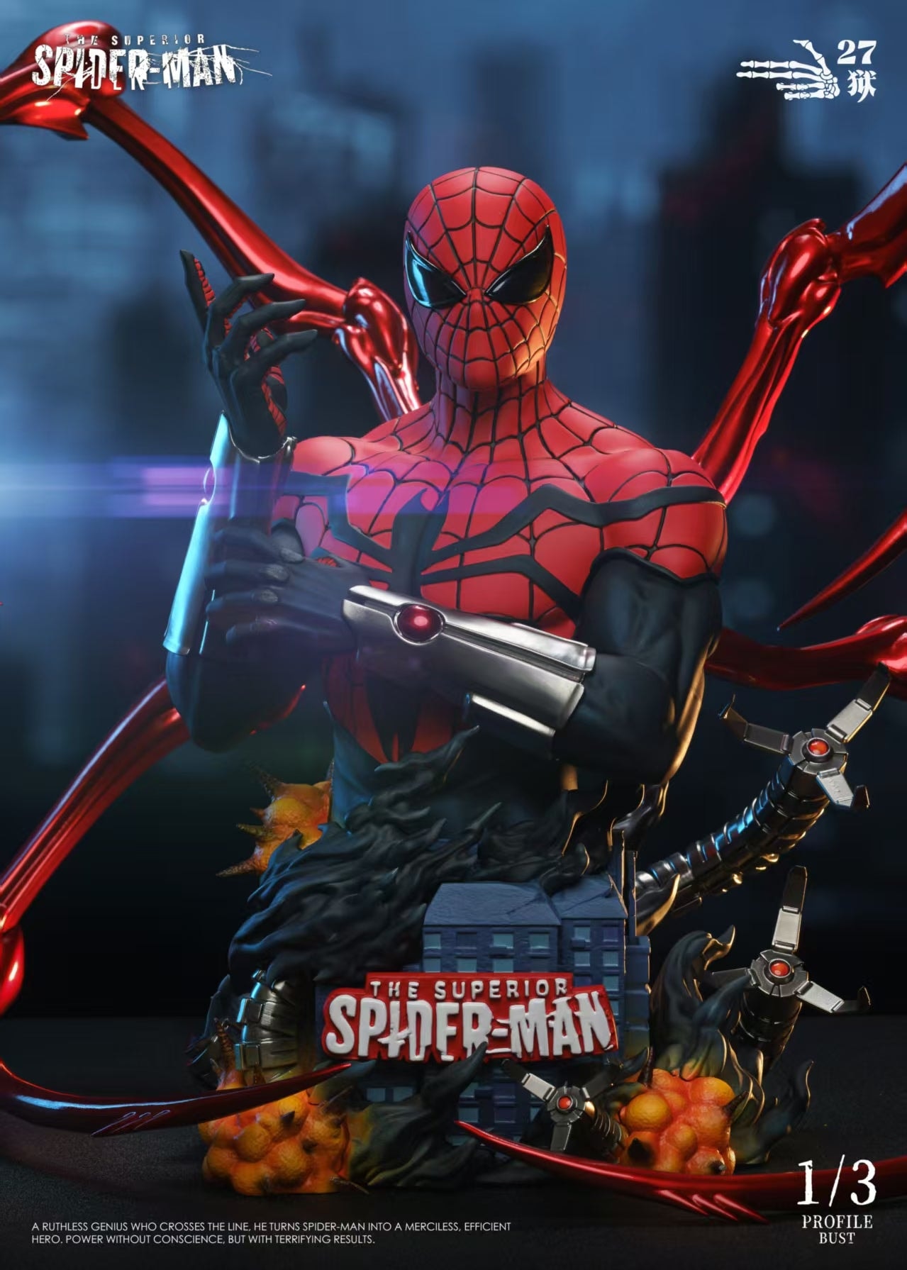 Marvel 27Abyss Studio The Superior Spider Man Bust