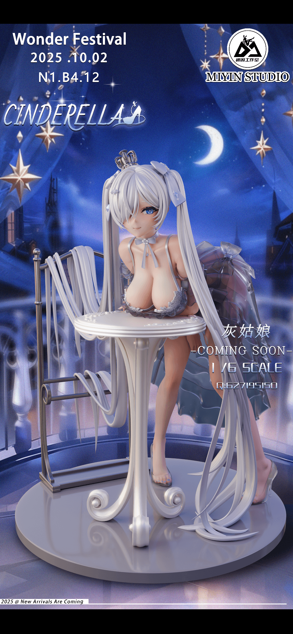 MiYin Studio Cinderella