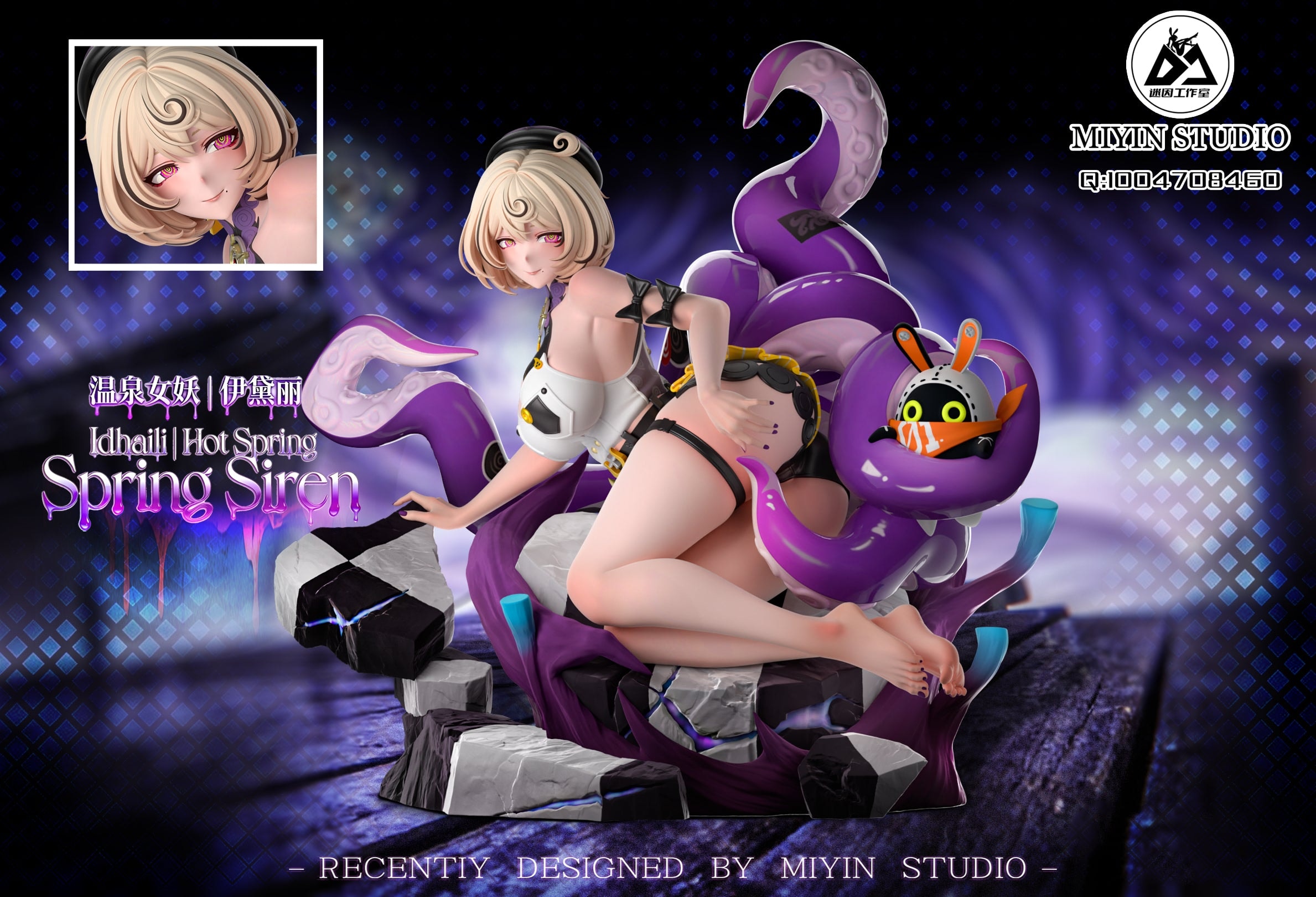 MiYin Studio Hot Spring Idhaili