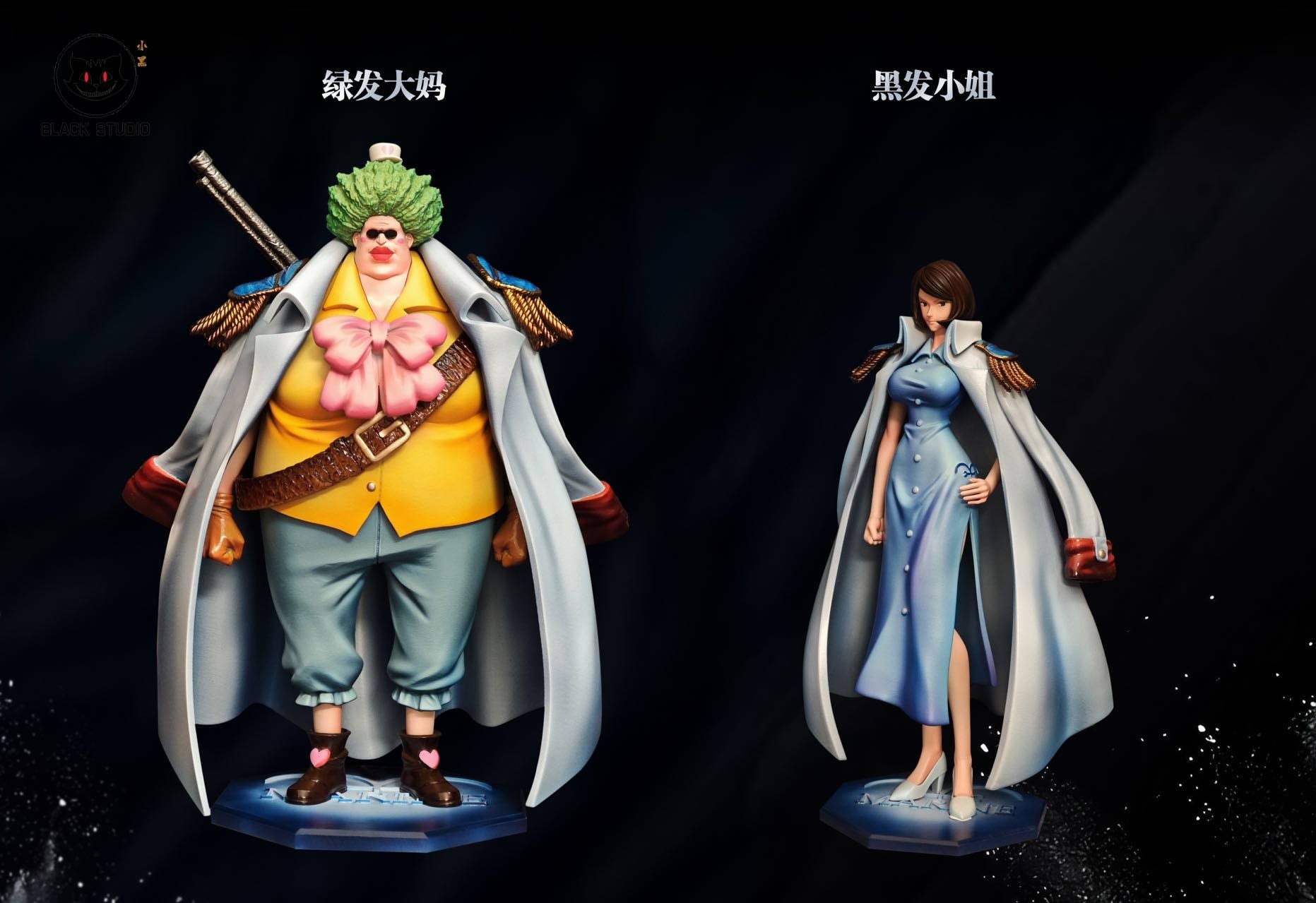 One Piece Black Studio High Ranking Marines