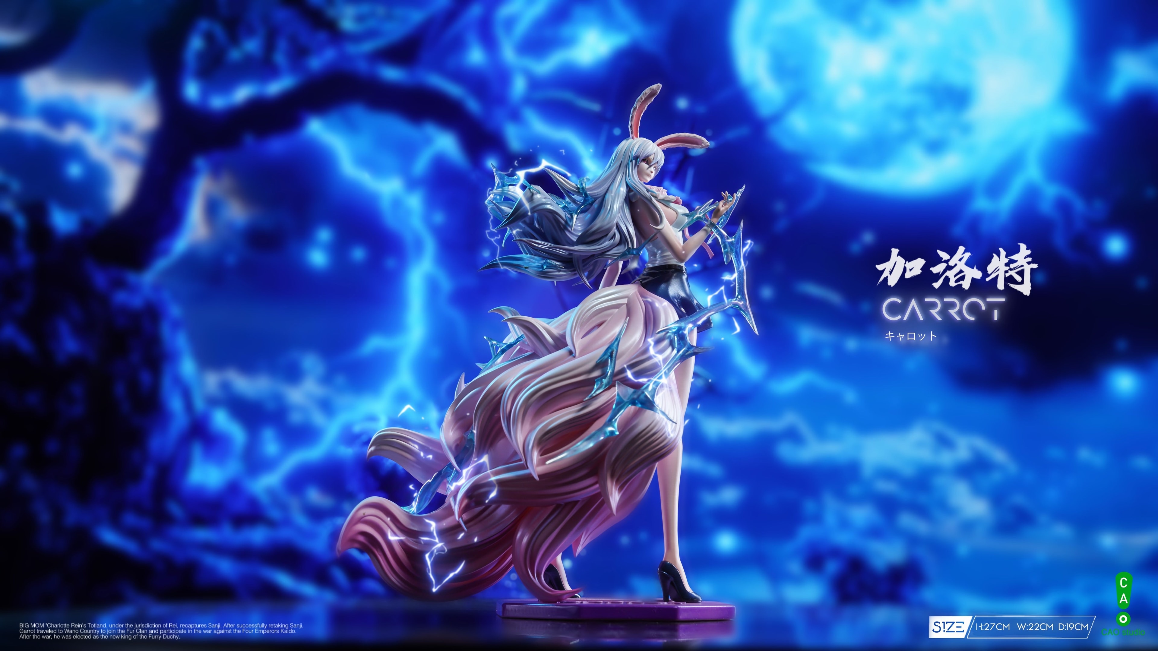 One Piece CAO Studio Carrot