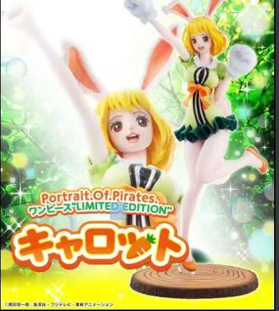 One Piece MegaHouse Carrot Licensed
